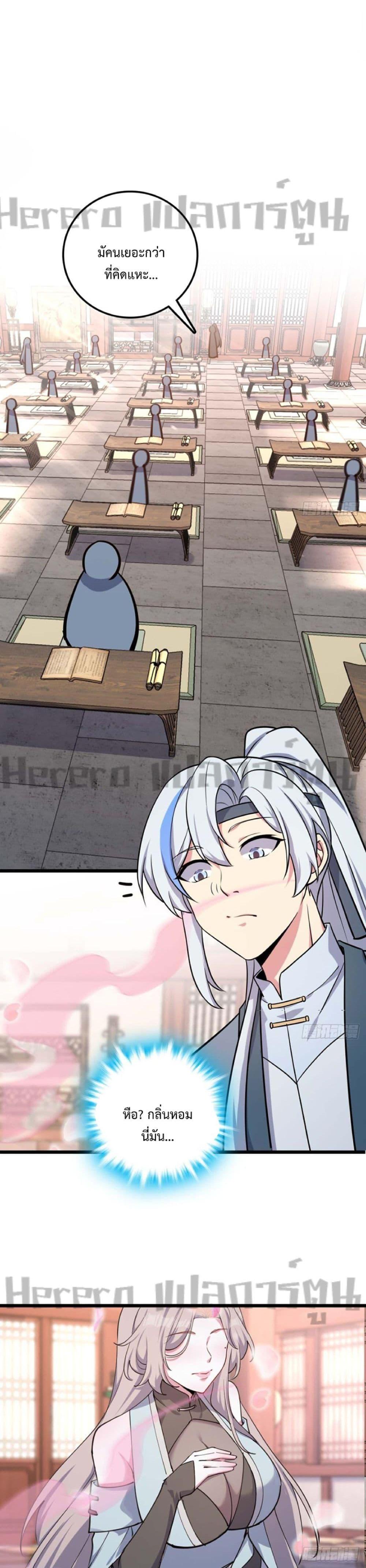 Manga-lc-com อ่านมังงะ อ่านการ์ตูน ออนไลน์ ฟรี My Master Only Breaks Through Every Time the Limit Is Reached ตอนที่ 1 2 3 4 5 6 7 8 9 10 11 12 13 14 ฟรี ไม่มีโฆษณา Manga-lc - อ่าน มังงะ อ่าน การ์ตูน ออนไลน์ อ่านมังงะ ฟรี