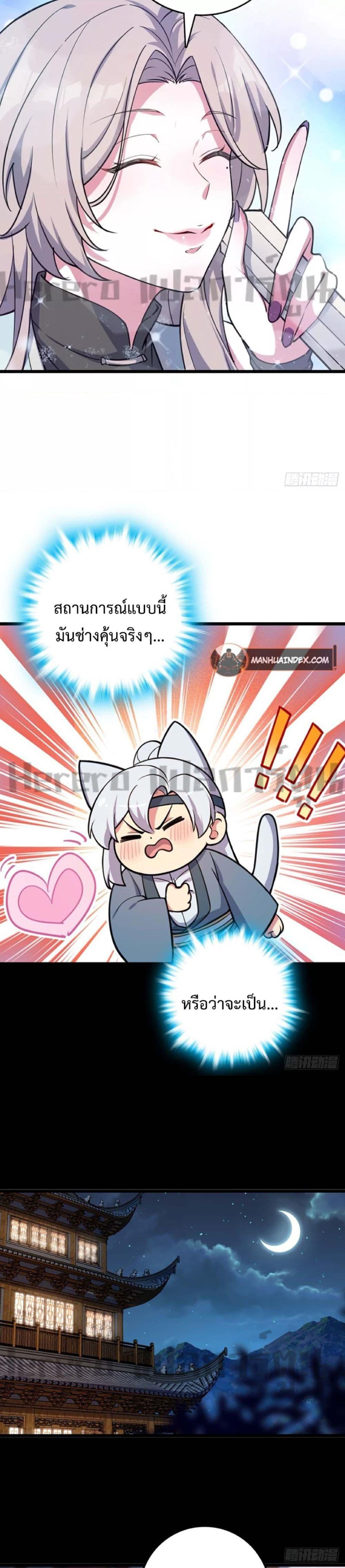 Manga-lc-com อ่านมังงะ อ่านการ์ตูน ออนไลน์ ฟรี My Master Only Breaks Through Every Time the Limit Is Reached ตอนที่ 1 2 3 4 5 6 7 8 9 10 11 12 13 14 ฟรี ไม่มีโฆษณา Manga-lc - อ่าน มังงะ อ่าน การ์ตูน ออนไลน์ อ่านมังงะ ฟรี