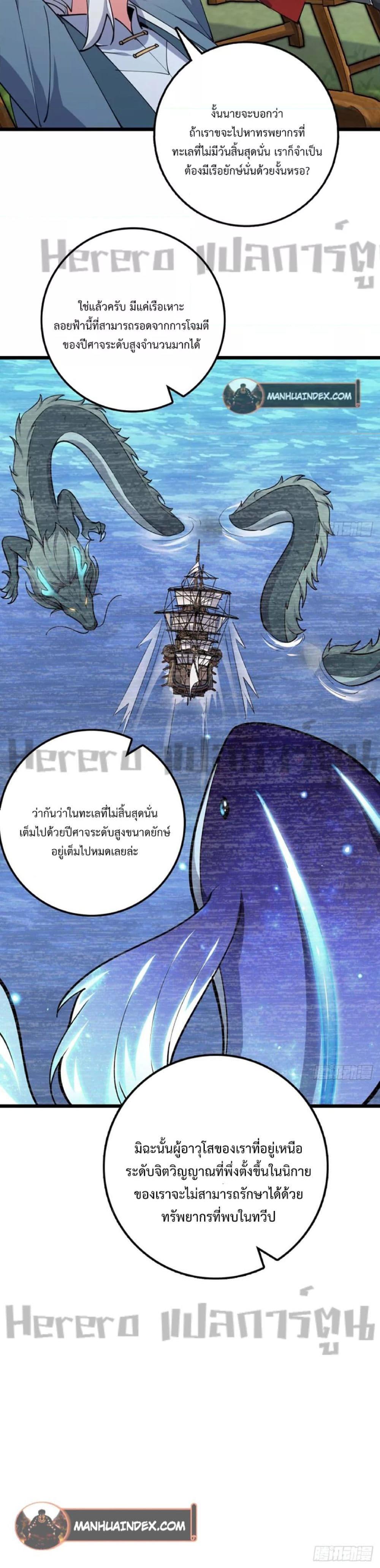 Manga-lc-com อ่านมังงะ อ่านการ์ตูน ออนไลน์ ฟรี My Master Only Breaks Through Every Time the Limit Is Reached ตอนที่ 1 2 3 4 5 6 7 8 9 10 11 12 13 14 ฟรี ไม่มีโฆษณา Manga-lc - อ่าน มังงะ อ่าน การ์ตูน ออนไลน์ อ่านมังงะ ฟรี