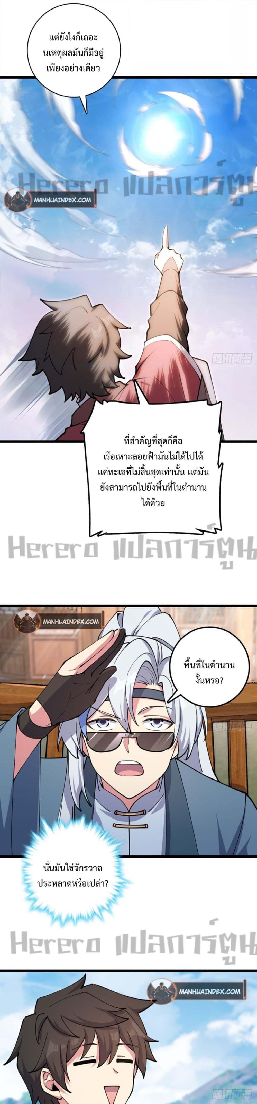 Manga-lc-com อ่านมังงะ อ่านการ์ตูน ออนไลน์ ฟรี My Master Only Breaks Through Every Time the Limit Is Reached ตอนที่ 1 2 3 4 5 6 7 8 9 10 11 12 13 14 ฟรี ไม่มีโฆษณา Manga-lc - อ่าน มังงะ อ่าน การ์ตูน ออนไลน์ อ่านมังงะ ฟรี