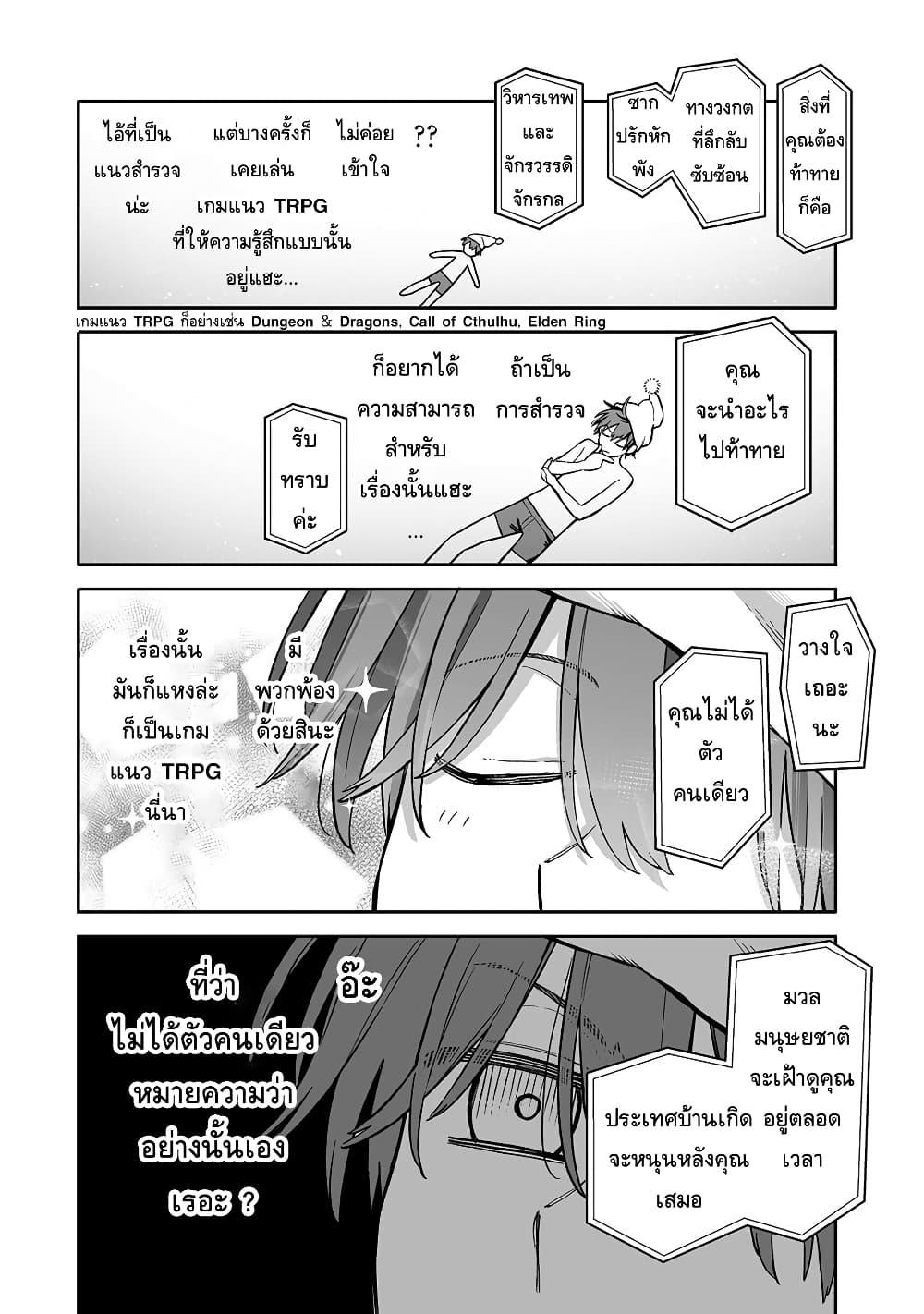 Manga-lc-com อ่านมังงะ อ่านการ์ตูน ออนไลน์ ฟรี Boku to Kimitachi no Dungeon Sensou ตอนที่ 1 2 3 4 5 6 7 8 9 10 11 12 13 14 ฟรี ไม่มีโฆษณา Manga-lc - อ่าน มังงะ อ่าน การ์ตูน ออนไลน์ อ่านมังงะ ฟรี