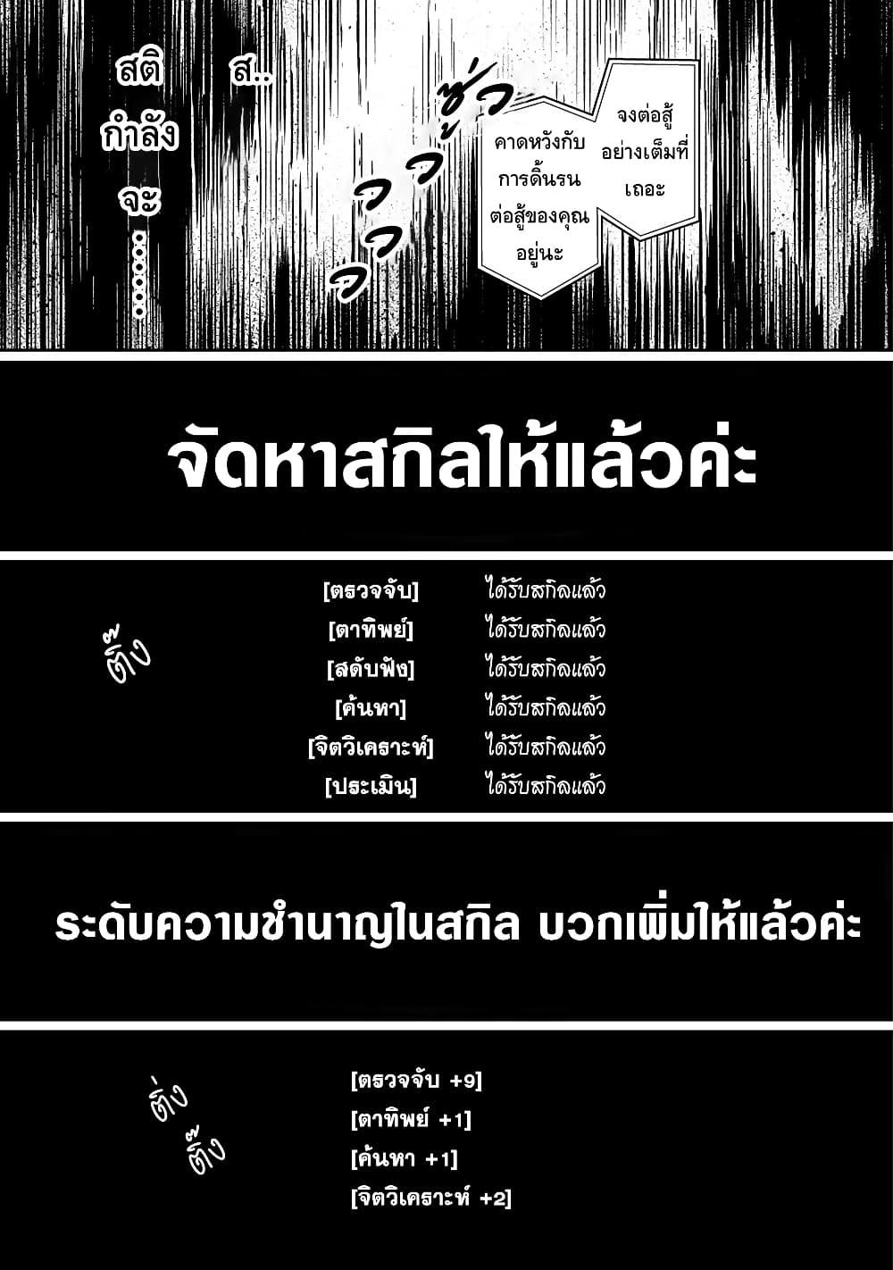 Manga-lc-com อ่านมังงะ อ่านการ์ตูน ออนไลน์ ฟรี Boku to Kimitachi no Dungeon Sensou ตอนที่ 1 2 3 4 5 6 7 8 9 10 11 12 13 14 ฟรี ไม่มีโฆษณา Manga-lc - อ่าน มังงะ อ่าน การ์ตูน ออนไลน์ อ่านมังงะ ฟรี