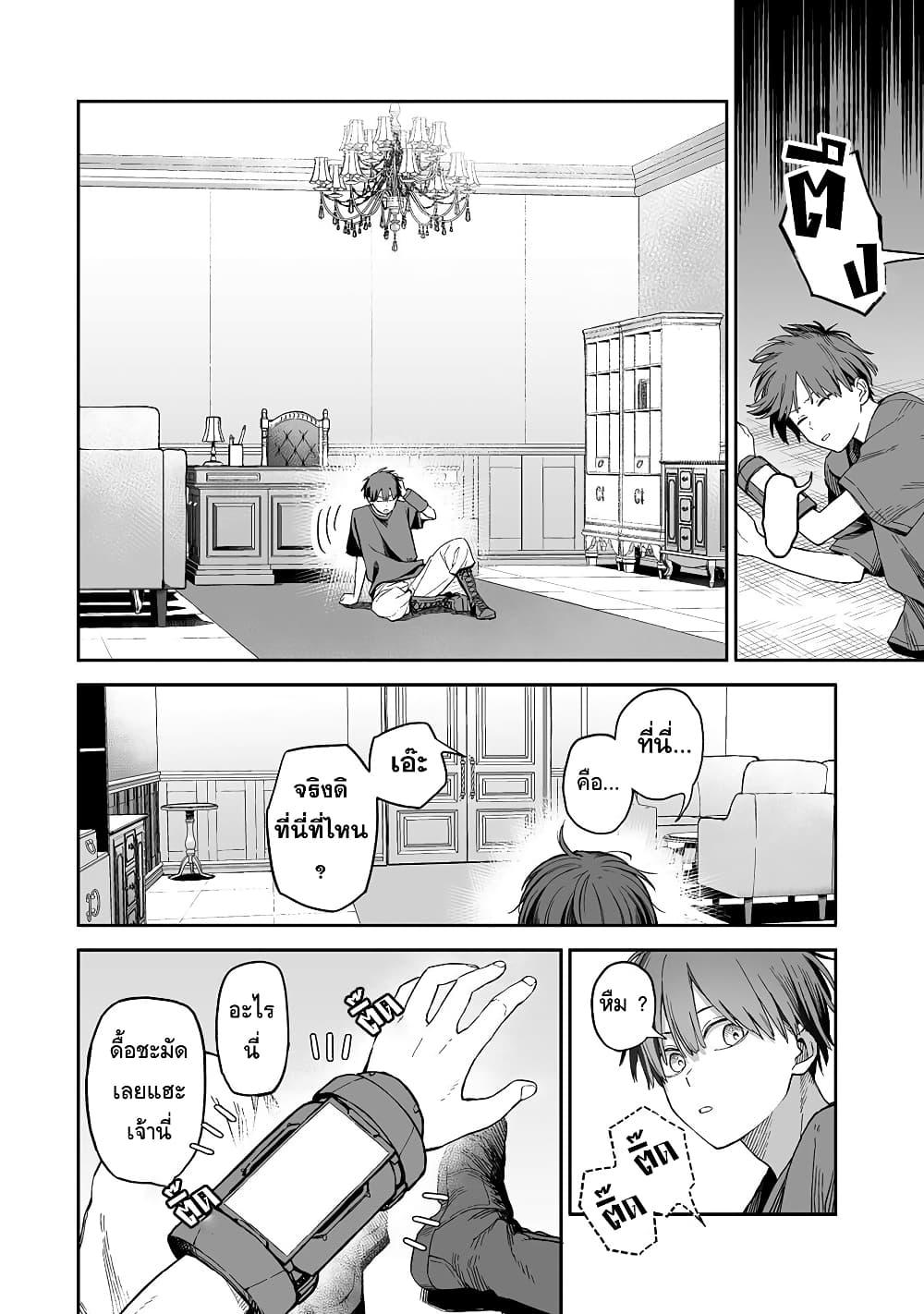 Manga-lc-com อ่านมังงะ อ่านการ์ตูน ออนไลน์ ฟรี Boku to Kimitachi no Dungeon Sensou ตอนที่ 1 2 3 4 5 6 7 8 9 10 11 12 13 14 ฟรี ไม่มีโฆษณา Manga-lc - อ่าน มังงะ อ่าน การ์ตูน ออนไลน์ อ่านมังงะ ฟรี