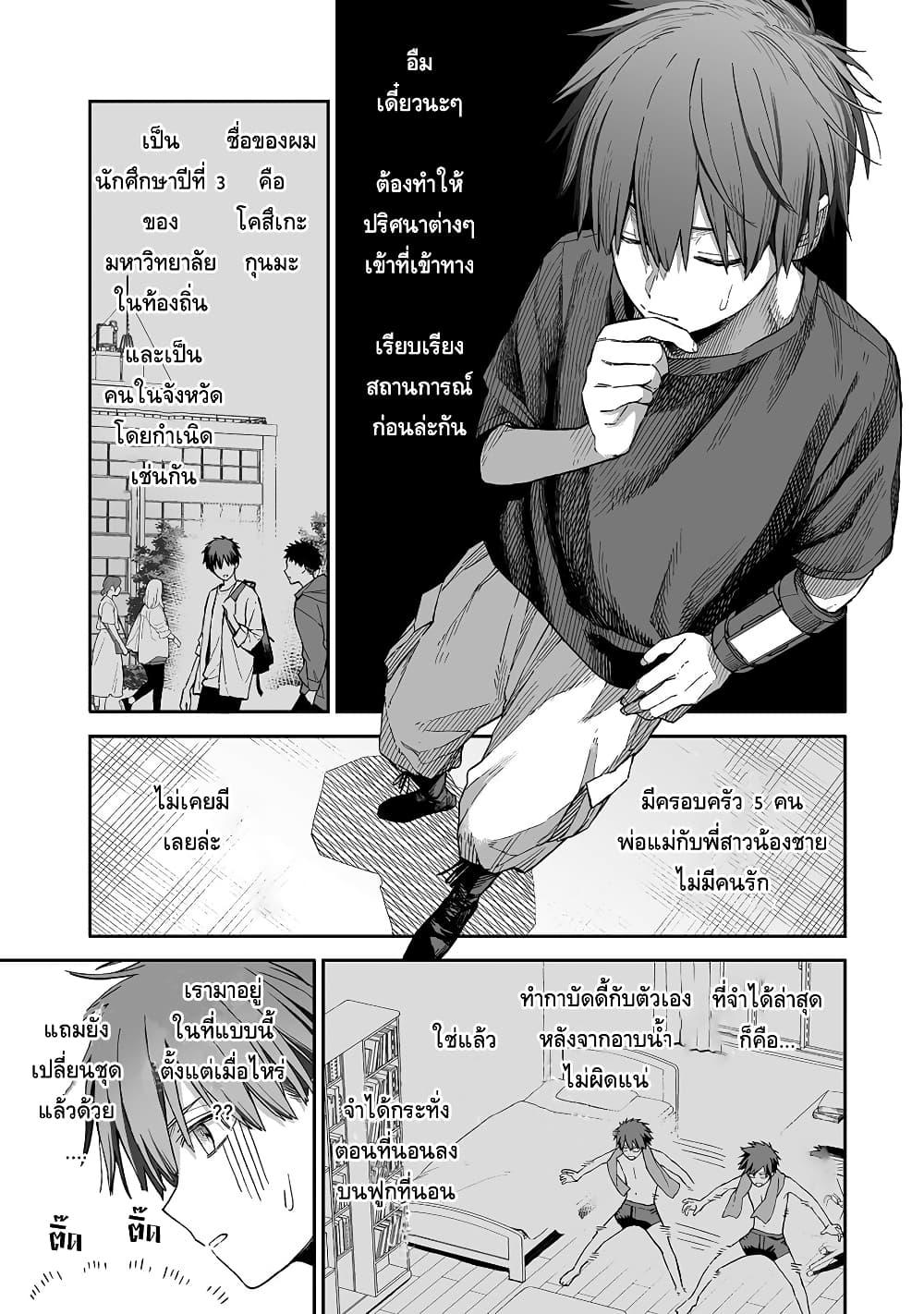 Manga-lc-com อ่านมังงะ อ่านการ์ตูน ออนไลน์ ฟรี Boku to Kimitachi no Dungeon Sensou ตอนที่ 1 2 3 4 5 6 7 8 9 10 11 12 13 14 ฟรี ไม่มีโฆษณา Manga-lc - อ่าน มังงะ อ่าน การ์ตูน ออนไลน์ อ่านมังงะ ฟรี