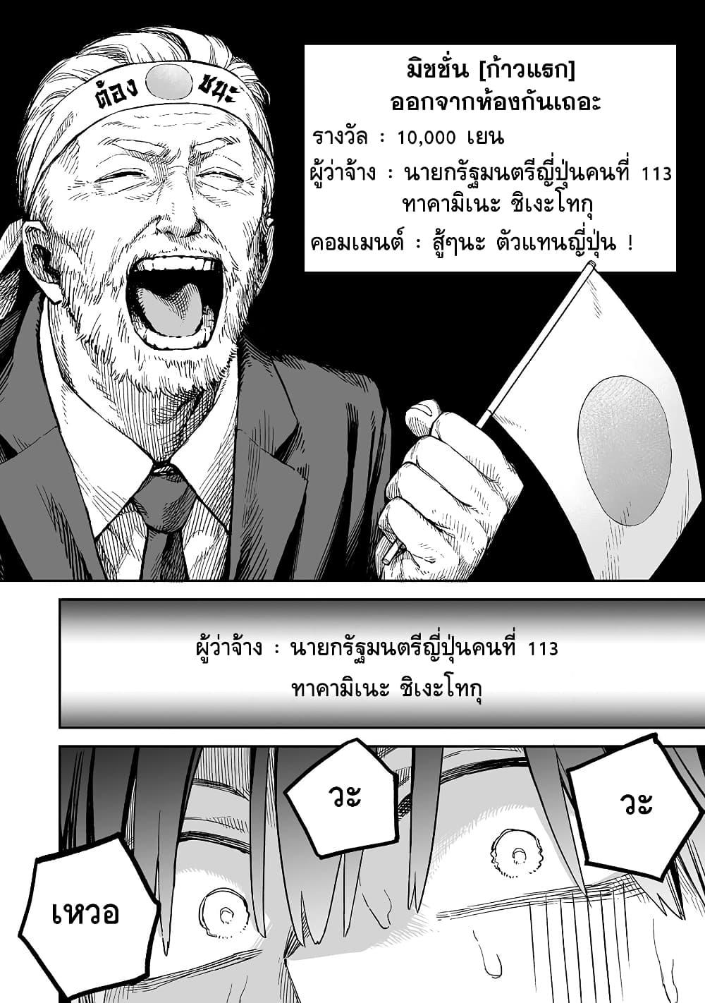 Manga-lc-com อ่านมังงะ อ่านการ์ตูน ออนไลน์ ฟรี Boku to Kimitachi no Dungeon Sensou ตอนที่ 1 2 3 4 5 6 7 8 9 10 11 12 13 14 ฟรี ไม่มีโฆษณา Manga-lc - อ่าน มังงะ อ่าน การ์ตูน ออนไลน์ อ่านมังงะ ฟรี