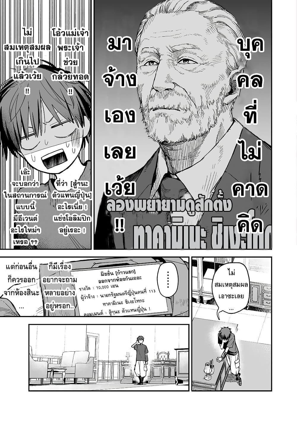 Manga-lc-com อ่านมังงะ อ่านการ์ตูน ออนไลน์ ฟรี Boku to Kimitachi no Dungeon Sensou ตอนที่ 1 2 3 4 5 6 7 8 9 10 11 12 13 14 ฟรี ไม่มีโฆษณา Manga-lc - อ่าน มังงะ อ่าน การ์ตูน ออนไลน์ อ่านมังงะ ฟรี