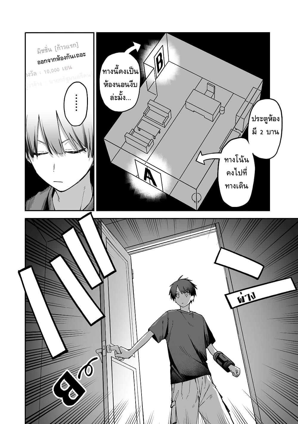 Manga-lc-com อ่านมังงะ อ่านการ์ตูน ออนไลน์ ฟรี Boku to Kimitachi no Dungeon Sensou ตอนที่ 1 2 3 4 5 6 7 8 9 10 11 12 13 14 ฟรี ไม่มีโฆษณา Manga-lc - อ่าน มังงะ อ่าน การ์ตูน ออนไลน์ อ่านมังงะ ฟรี