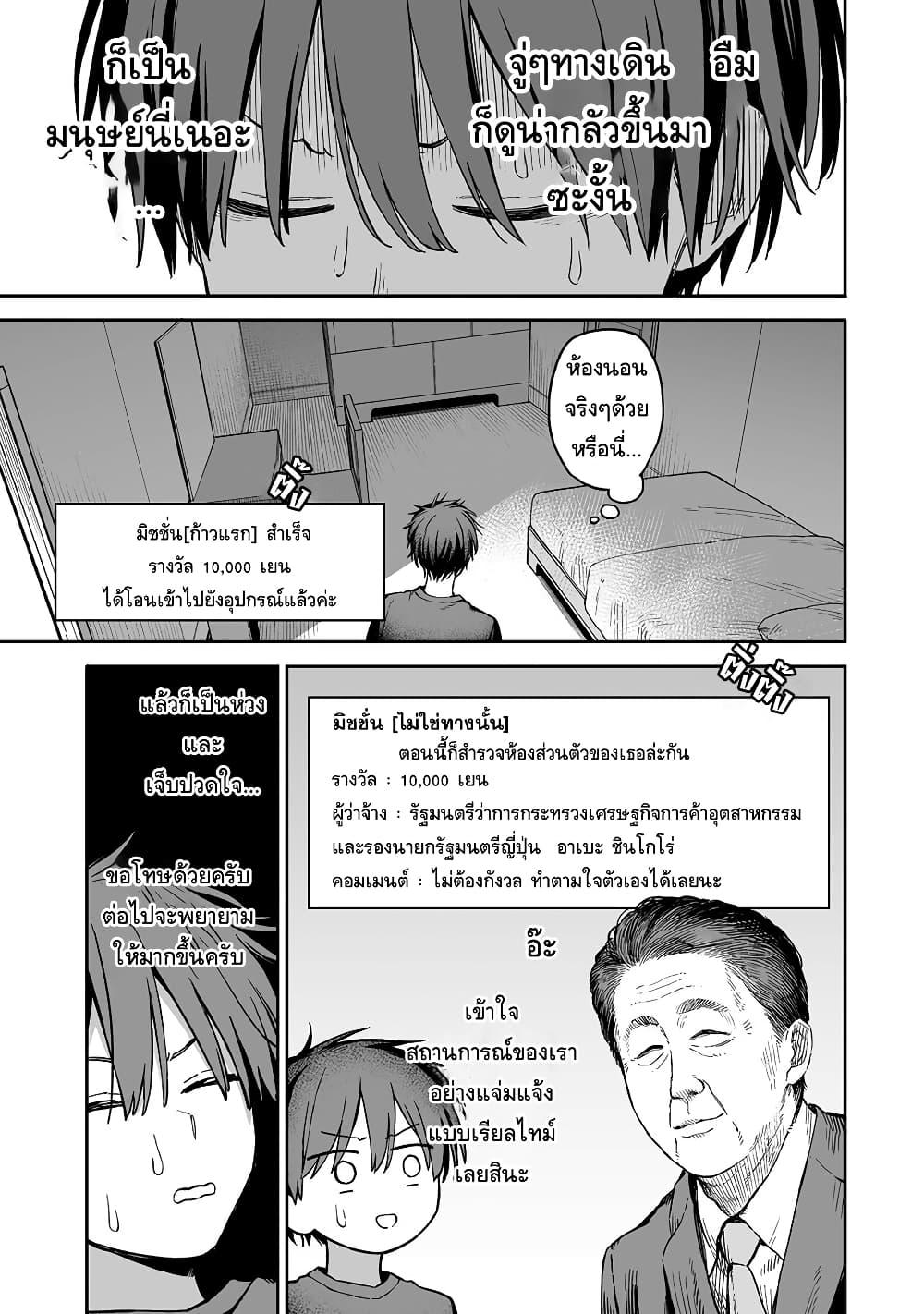 Manga-lc-com อ่านมังงะ อ่านการ์ตูน ออนไลน์ ฟรี Boku to Kimitachi no Dungeon Sensou ตอนที่ 1 2 3 4 5 6 7 8 9 10 11 12 13 14 ฟรี ไม่มีโฆษณา Manga-lc - อ่าน มังงะ อ่าน การ์ตูน ออนไลน์ อ่านมังงะ ฟรี
