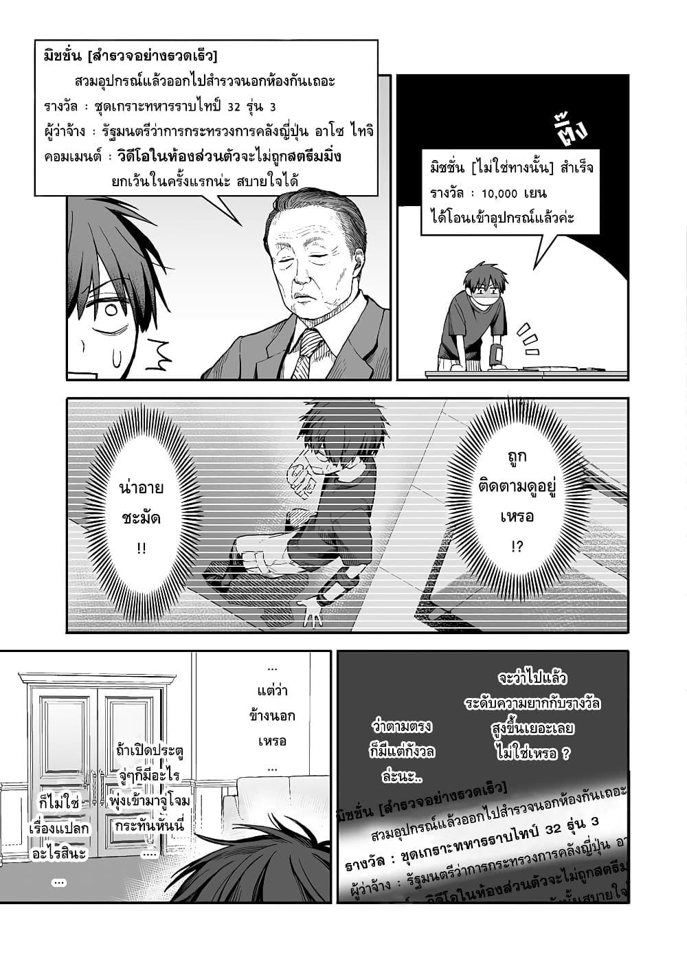 Manga-lc-com อ่านมังงะ อ่านการ์ตูน ออนไลน์ ฟรี Boku to Kimitachi no Dungeon Sensou ตอนที่ 1 2 3 4 5 6 7 8 9 10 11 12 13 14 ฟรี ไม่มีโฆษณา Manga-lc - อ่าน มังงะ อ่าน การ์ตูน ออนไลน์ อ่านมังงะ ฟรี