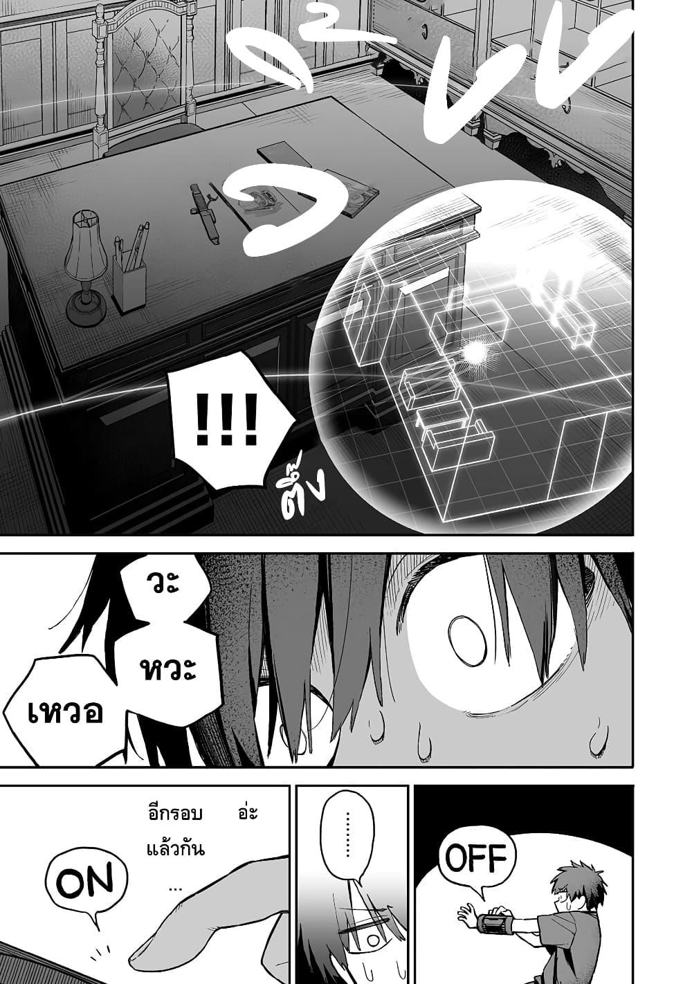 Manga-lc-com อ่านมังงะ อ่านการ์ตูน ออนไลน์ ฟรี Boku to Kimitachi no Dungeon Sensou ตอนที่ 1 2 3 4 5 6 7 8 9 10 11 12 13 14 ฟรี ไม่มีโฆษณา Manga-lc - อ่าน มังงะ อ่าน การ์ตูน ออนไลน์ อ่านมังงะ ฟรี