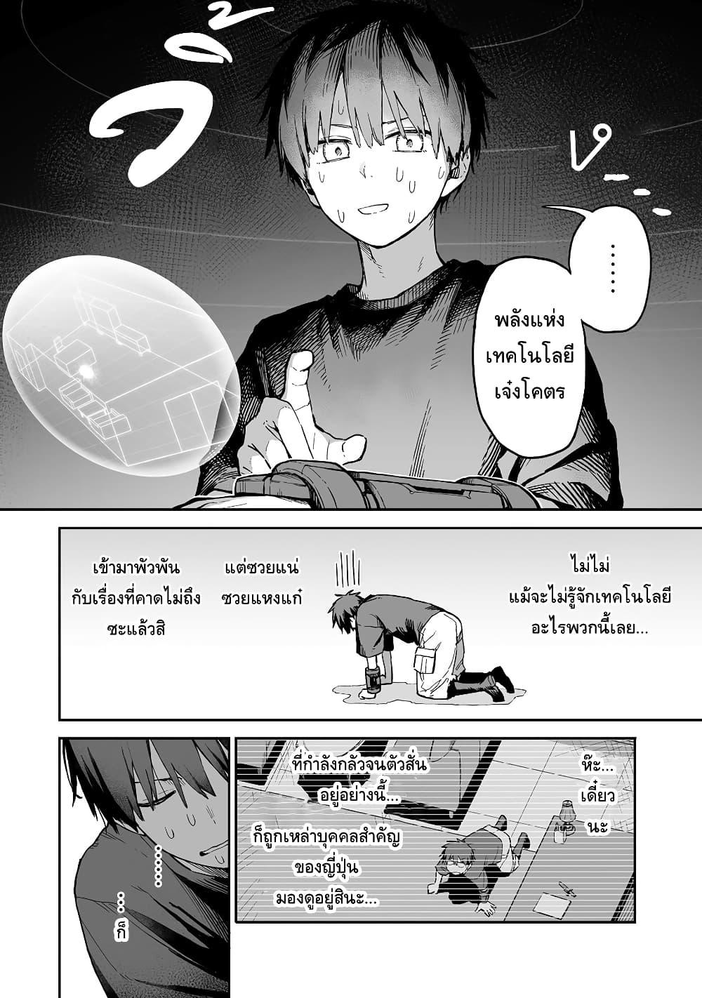 Manga-lc-com อ่านมังงะ อ่านการ์ตูน ออนไลน์ ฟรี Boku to Kimitachi no Dungeon Sensou ตอนที่ 1 2 3 4 5 6 7 8 9 10 11 12 13 14 ฟรี ไม่มีโฆษณา Manga-lc - อ่าน มังงะ อ่าน การ์ตูน ออนไลน์ อ่านมังงะ ฟรี