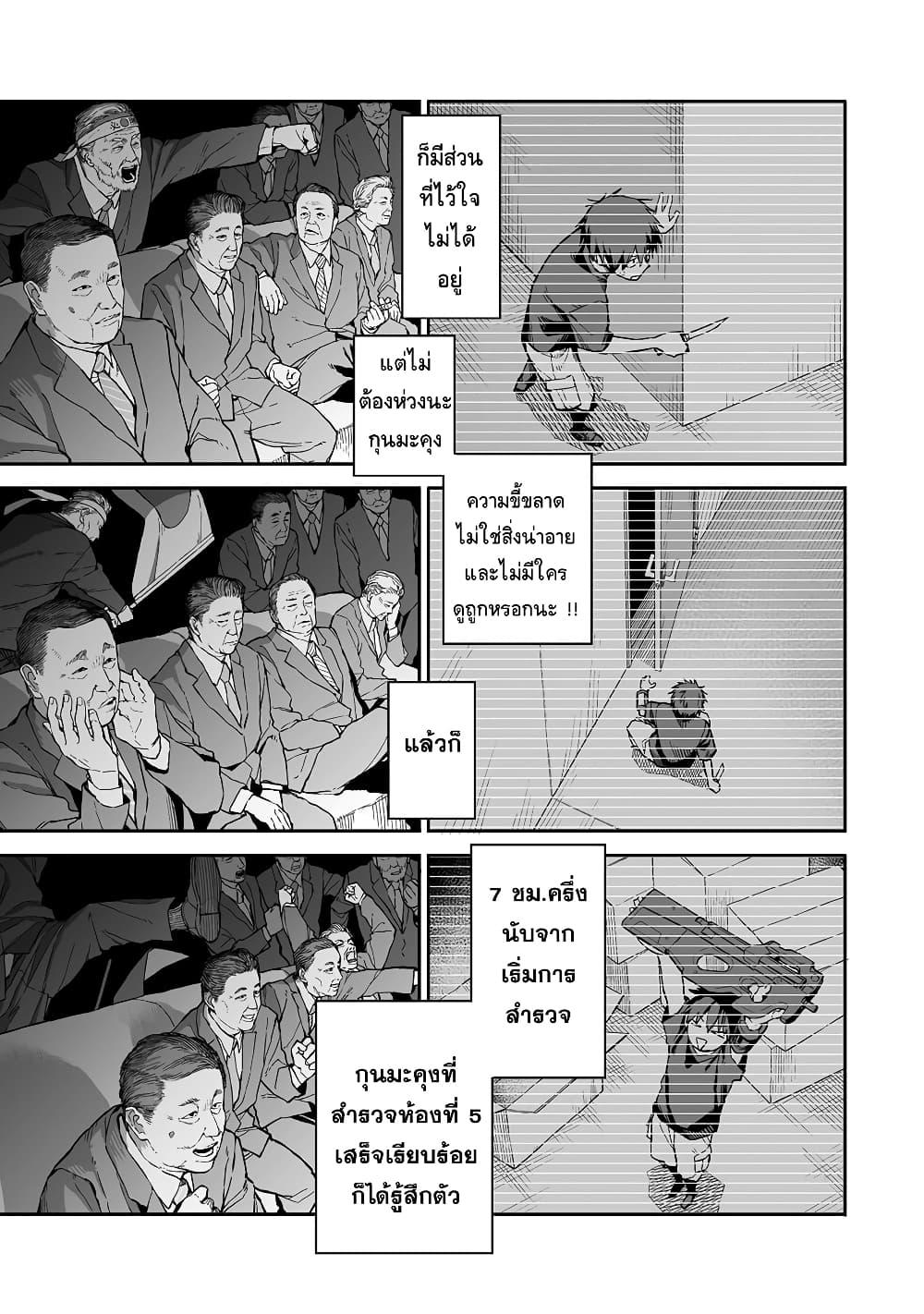 Manga-lc-com อ่านมังงะ อ่านการ์ตูน ออนไลน์ ฟรี Boku to Kimitachi no Dungeon Sensou ตอนที่ 1 2 3 4 5 6 7 8 9 10 11 12 13 14 ฟรี ไม่มีโฆษณา Manga-lc - อ่าน มังงะ อ่าน การ์ตูน ออนไลน์ อ่านมังงะ ฟรี