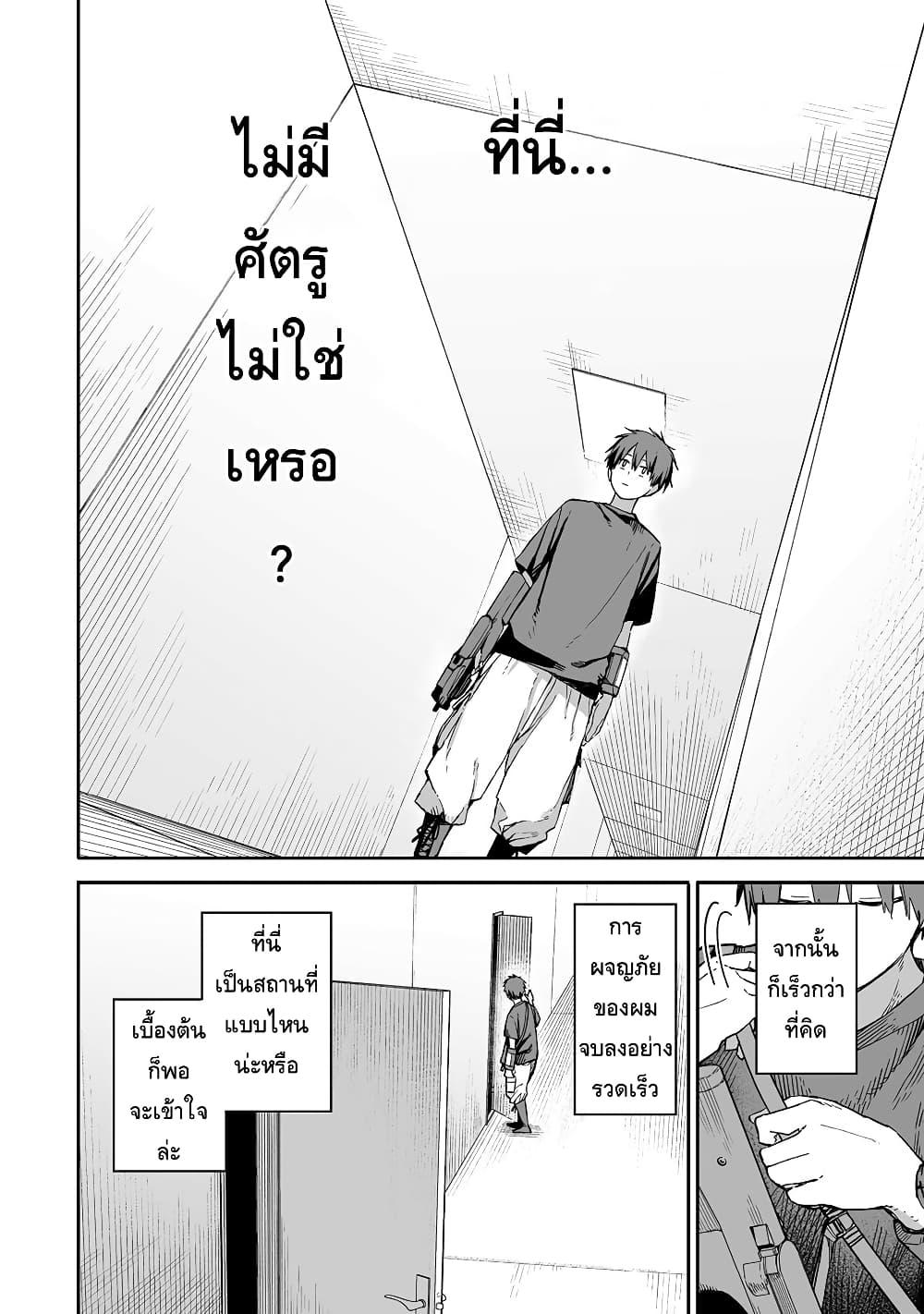 Manga-lc-com อ่านมังงะ อ่านการ์ตูน ออนไลน์ ฟรี Boku to Kimitachi no Dungeon Sensou ตอนที่ 1 2 3 4 5 6 7 8 9 10 11 12 13 14 ฟรี ไม่มีโฆษณา Manga-lc - อ่าน มังงะ อ่าน การ์ตูน ออนไลน์ อ่านมังงะ ฟรี