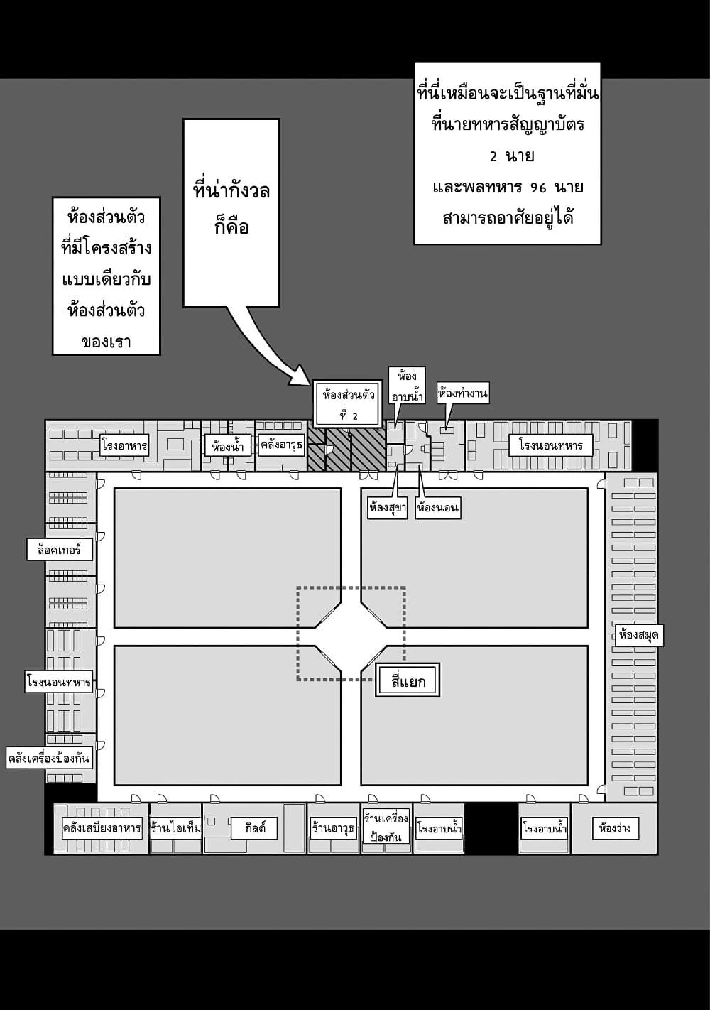 Manga-lc-com อ่านมังงะ อ่านการ์ตูน ออนไลน์ ฟรี Boku to Kimitachi no Dungeon Sensou ตอนที่ 1 2 3 4 5 6 7 8 9 10 11 12 13 14 ฟรี ไม่มีโฆษณา Manga-lc - อ่าน มังงะ อ่าน การ์ตูน ออนไลน์ อ่านมังงะ ฟรี