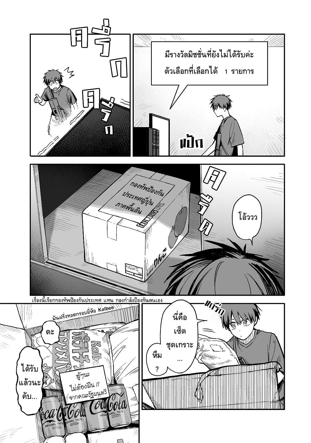 Manga-lc-com อ่านมังงะ อ่านการ์ตูน ออนไลน์ ฟรี Boku to Kimitachi no Dungeon Sensou ตอนที่ 1 2 3 4 5 6 7 8 9 10 11 12 13 14 ฟรี ไม่มีโฆษณา Manga-lc - อ่าน มังงะ อ่าน การ์ตูน ออนไลน์ อ่านมังงะ ฟรี