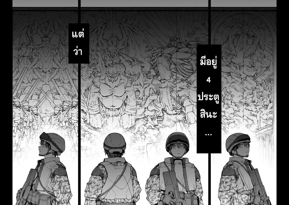 Manga-lc-com อ่านมังงะ อ่านการ์ตูน ออนไลน์ ฟรี Boku to Kimitachi no Dungeon Sensou ตอนที่ 1 2 3 4 5 6 7 8 9 10 11 12 13 14 ฟรี ไม่มีโฆษณา Manga-lc - อ่าน มังงะ อ่าน การ์ตูน ออนไลน์ อ่านมังงะ ฟรี