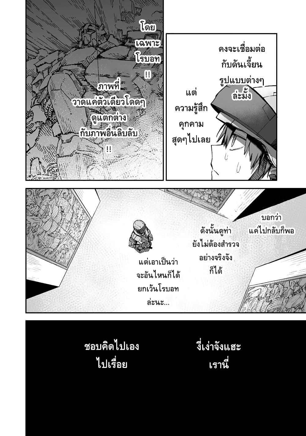 Manga-lc-com อ่านมังงะ อ่านการ์ตูน ออนไลน์ ฟรี Boku to Kimitachi no Dungeon Sensou ตอนที่ 1 2 3 4 5 6 7 8 9 10 11 12 13 14 ฟรี ไม่มีโฆษณา Manga-lc - อ่าน มังงะ อ่าน การ์ตูน ออนไลน์ อ่านมังงะ ฟรี
