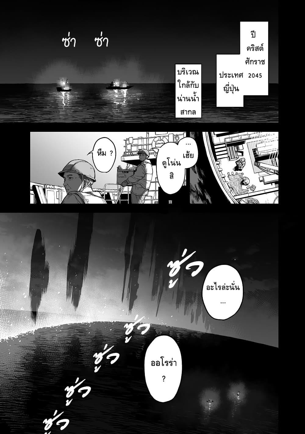 Manga-lc-com อ่านมังงะ อ่านการ์ตูน ออนไลน์ ฟรี Boku to Kimitachi no Dungeon Sensou ตอนที่ 1 2 3 4 5 6 7 8 9 10 11 12 13 14 ฟรี ไม่มีโฆษณา Manga-lc - อ่าน มังงะ อ่าน การ์ตูน ออนไลน์ อ่านมังงะ ฟรี