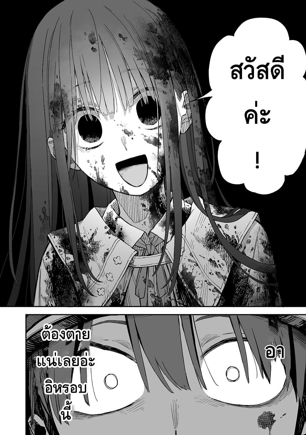 Manga-lc-com อ่านมังงะ อ่านการ์ตูน ออนไลน์ ฟรี Boku to Kimitachi no Dungeon Sensou ตอนที่ 1 2 3 4 5 6 7 8 9 10 11 12 13 14 ฟรี ไม่มีโฆษณา Manga-lc - อ่าน มังงะ อ่าน การ์ตูน ออนไลน์ อ่านมังงะ ฟรี