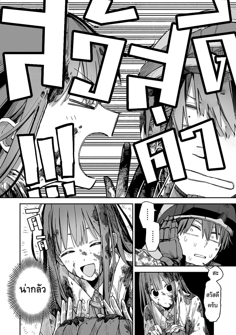 Manga-lc-com อ่านมังงะ อ่านการ์ตูน ออนไลน์ ฟรี Boku to Kimitachi no Dungeon Sensou ตอนที่ 1 2 3 4 5 6 7 8 9 10 11 12 13 14 ฟรี ไม่มีโฆษณา Manga-lc - อ่าน มังงะ อ่าน การ์ตูน ออนไลน์ อ่านมังงะ ฟรี