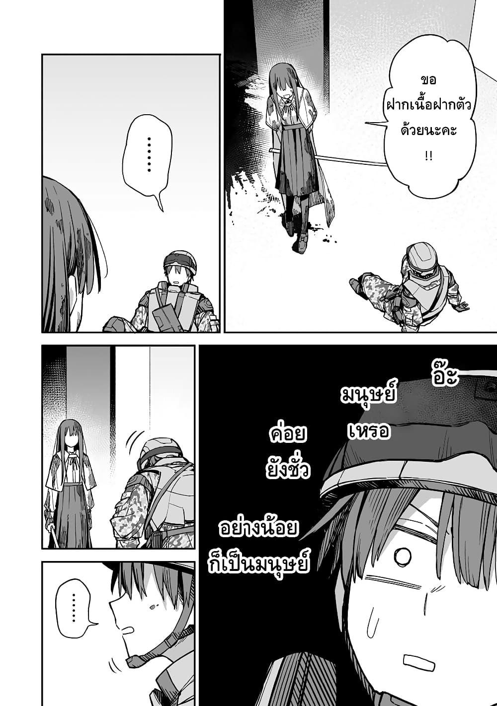 Manga-lc-com อ่านมังงะ อ่านการ์ตูน ออนไลน์ ฟรี Boku to Kimitachi no Dungeon Sensou ตอนที่ 1 2 3 4 5 6 7 8 9 10 11 12 13 14 ฟรี ไม่มีโฆษณา Manga-lc - อ่าน มังงะ อ่าน การ์ตูน ออนไลน์ อ่านมังงะ ฟรี