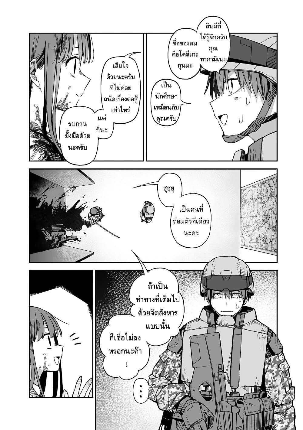 Manga-lc-com อ่านมังงะ อ่านการ์ตูน ออนไลน์ ฟรี Boku to Kimitachi no Dungeon Sensou ตอนที่ 1 2 3 4 5 6 7 8 9 10 11 12 13 14 ฟรี ไม่มีโฆษณา Manga-lc - อ่าน มังงะ อ่าน การ์ตูน ออนไลน์ อ่านมังงะ ฟรี