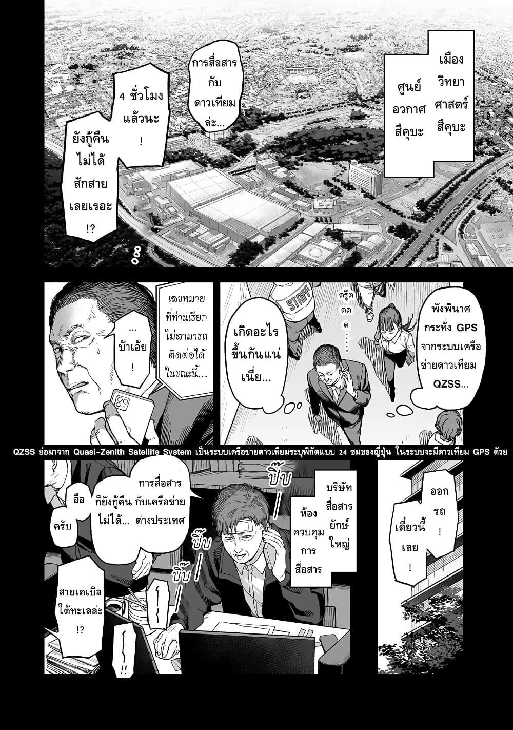 Manga-lc-com อ่านมังงะ อ่านการ์ตูน ออนไลน์ ฟรี Boku to Kimitachi no Dungeon Sensou ตอนที่ 1 2 3 4 5 6 7 8 9 10 11 12 13 14 ฟรี ไม่มีโฆษณา Manga-lc - อ่าน มังงะ อ่าน การ์ตูน ออนไลน์ อ่านมังงะ ฟรี