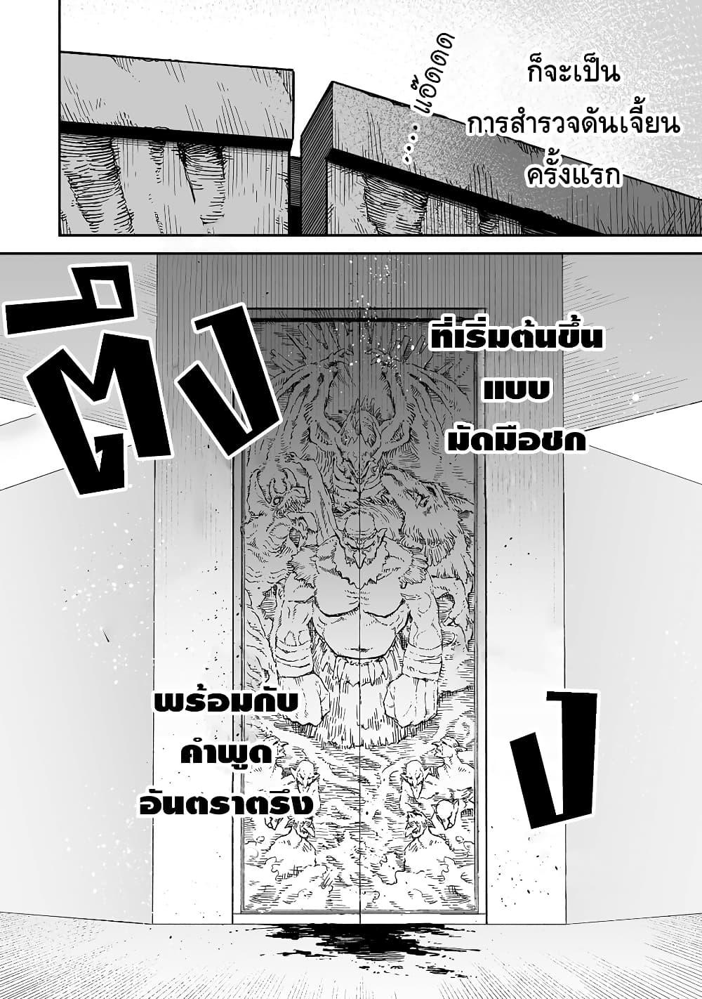 Manga-lc-com อ่านมังงะ อ่านการ์ตูน ออนไลน์ ฟรี Boku to Kimitachi no Dungeon Sensou ตอนที่ 1 2 3 4 5 6 7 8 9 10 11 12 13 14 ฟรี ไม่มีโฆษณา Manga-lc - อ่าน มังงะ อ่าน การ์ตูน ออนไลน์ อ่านมังงะ ฟรี
