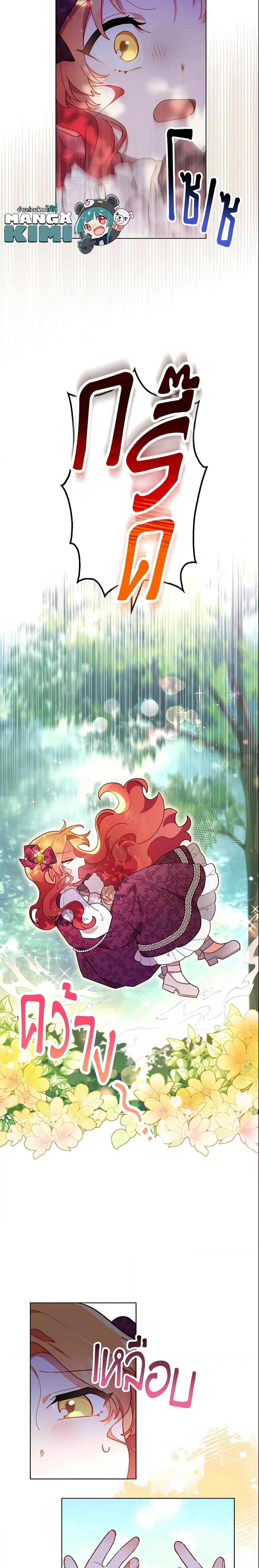 Manga-lc-com อ่านมังงะ อ่านการ์ตูน ออนไลน์ ฟรี The Little Lady Who Makes Flowers Bloom ตอนที่ 1 2 3 4 5 6 7 8 9 10 11 12 13 14 ฟรี ไม่มีโฆษณา Manga-lc - อ่าน มังงะ อ่าน การ์ตูน ออนไลน์ อ่านมังงะ ฟรี