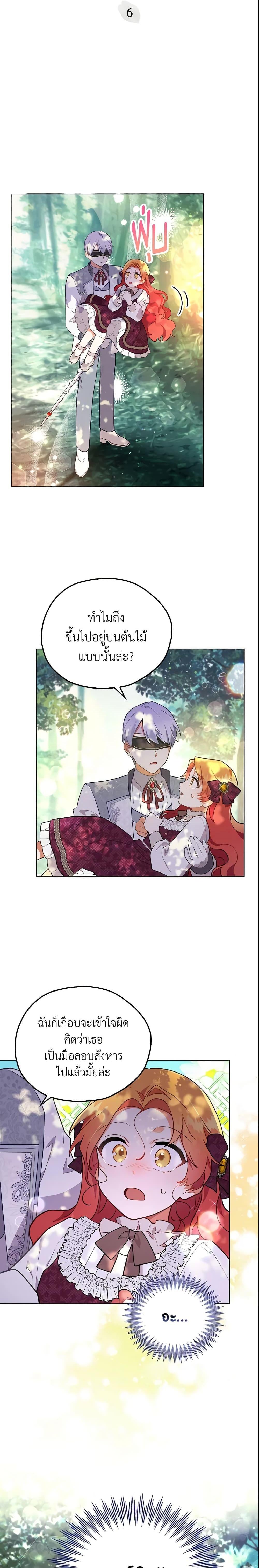 Manga-lc-com อ่านมังงะ อ่านการ์ตูน ออนไลน์ ฟรี The Little Lady Who Makes Flowers Bloom ตอนที่ 1 2 3 4 5 6 7 8 9 10 11 12 13 14 ฟรี ไม่มีโฆษณา Manga-lc - อ่าน มังงะ อ่าน การ์ตูน ออนไลน์ อ่านมังงะ ฟรี