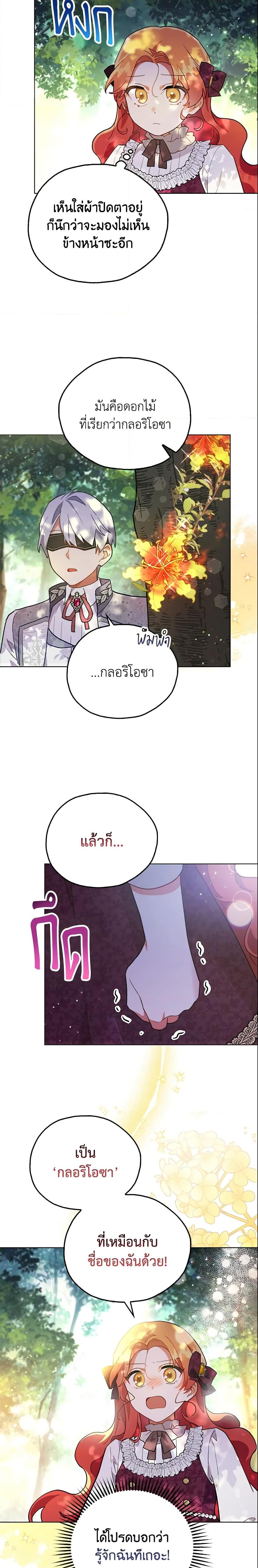 Manga-lc-com อ่านมังงะ อ่านการ์ตูน ออนไลน์ ฟรี The Little Lady Who Makes Flowers Bloom ตอนที่ 1 2 3 4 5 6 7 8 9 10 11 12 13 14 ฟรี ไม่มีโฆษณา Manga-lc - อ่าน มังงะ อ่าน การ์ตูน ออนไลน์ อ่านมังงะ ฟรี