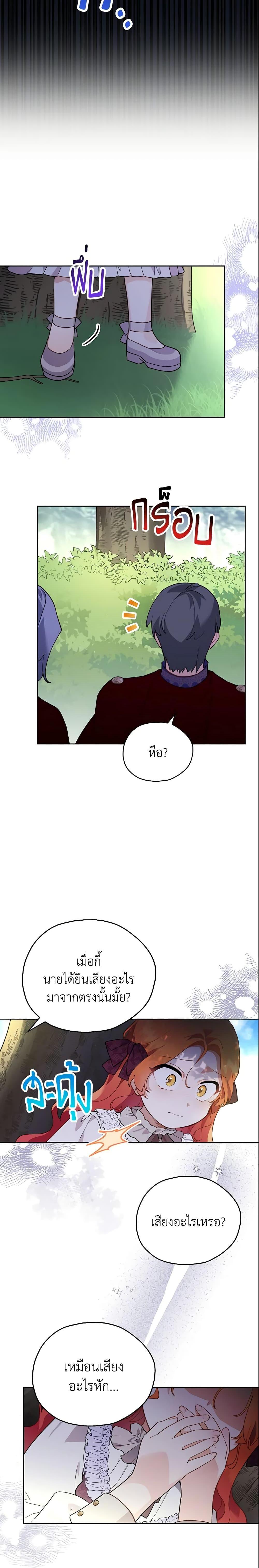 Manga-lc-com อ่านมังงะ อ่านการ์ตูน ออนไลน์ ฟรี The Little Lady Who Makes Flowers Bloom ตอนที่ 1 2 3 4 5 6 7 8 9 10 11 12 13 14 ฟรี ไม่มีโฆษณา Manga-lc - อ่าน มังงะ อ่าน การ์ตูน ออนไลน์ อ่านมังงะ ฟรี