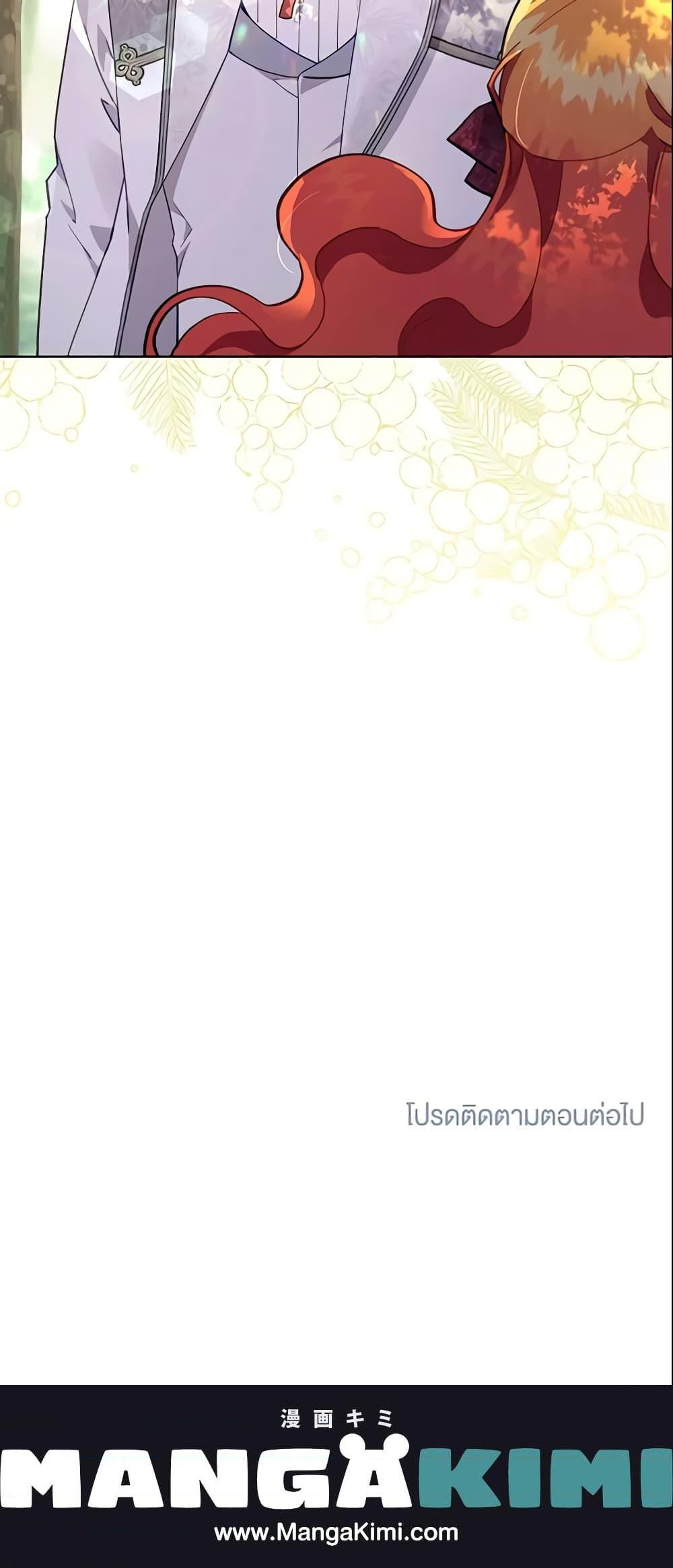 Manga-lc-com อ่านมังงะ อ่านการ์ตูน ออนไลน์ ฟรี The Little Lady Who Makes Flowers Bloom ตอนที่ 1 2 3 4 5 6 7 8 9 10 11 12 13 14 ฟรี ไม่มีโฆษณา Manga-lc - อ่าน มังงะ อ่าน การ์ตูน ออนไลน์ อ่านมังงะ ฟรี