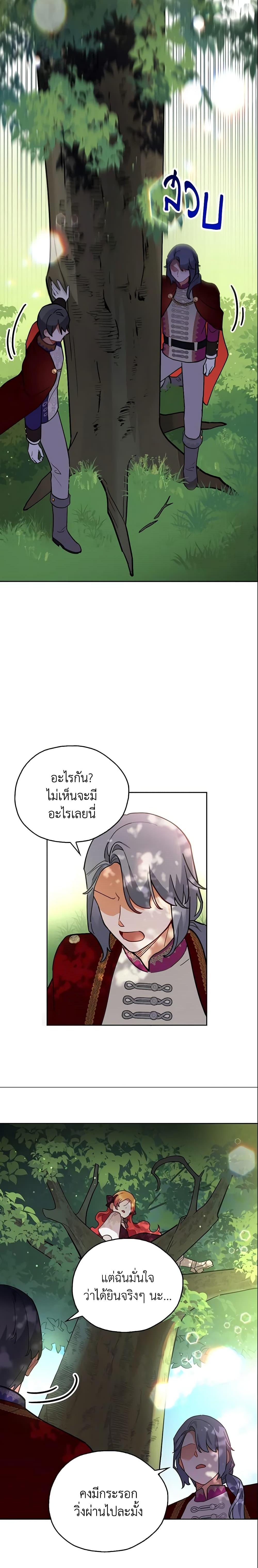 Manga-lc-com อ่านมังงะ อ่านการ์ตูน ออนไลน์ ฟรี The Little Lady Who Makes Flowers Bloom ตอนที่ 1 2 3 4 5 6 7 8 9 10 11 12 13 14 ฟรี ไม่มีโฆษณา Manga-lc - อ่าน มังงะ อ่าน การ์ตูน ออนไลน์ อ่านมังงะ ฟรี