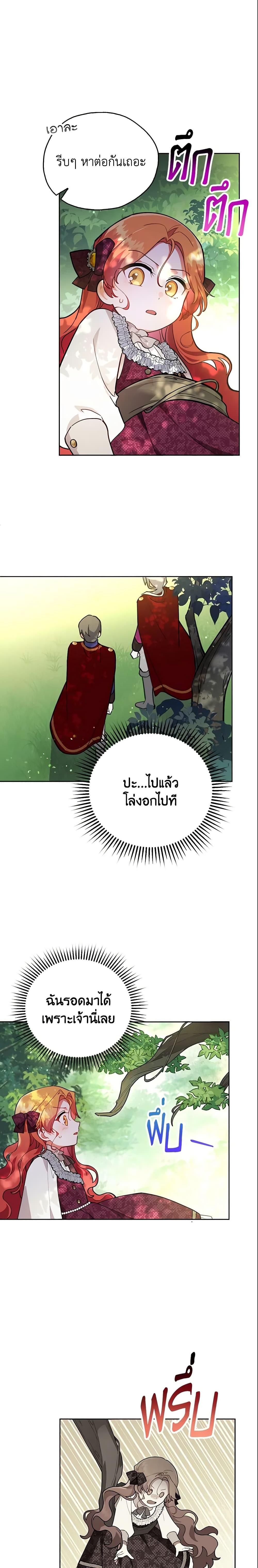 Manga-lc-com อ่านมังงะ อ่านการ์ตูน ออนไลน์ ฟรี The Little Lady Who Makes Flowers Bloom ตอนที่ 1 2 3 4 5 6 7 8 9 10 11 12 13 14 ฟรี ไม่มีโฆษณา Manga-lc - อ่าน มังงะ อ่าน การ์ตูน ออนไลน์ อ่านมังงะ ฟรี