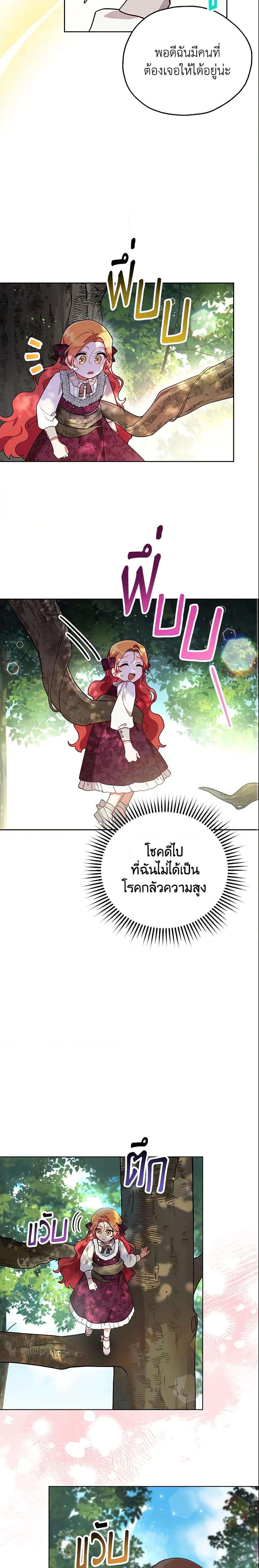 Manga-lc-com อ่านมังงะ อ่านการ์ตูน ออนไลน์ ฟรี The Little Lady Who Makes Flowers Bloom ตอนที่ 1 2 3 4 5 6 7 8 9 10 11 12 13 14 ฟรี ไม่มีโฆษณา Manga-lc - อ่าน มังงะ อ่าน การ์ตูน ออนไลน์ อ่านมังงะ ฟรี