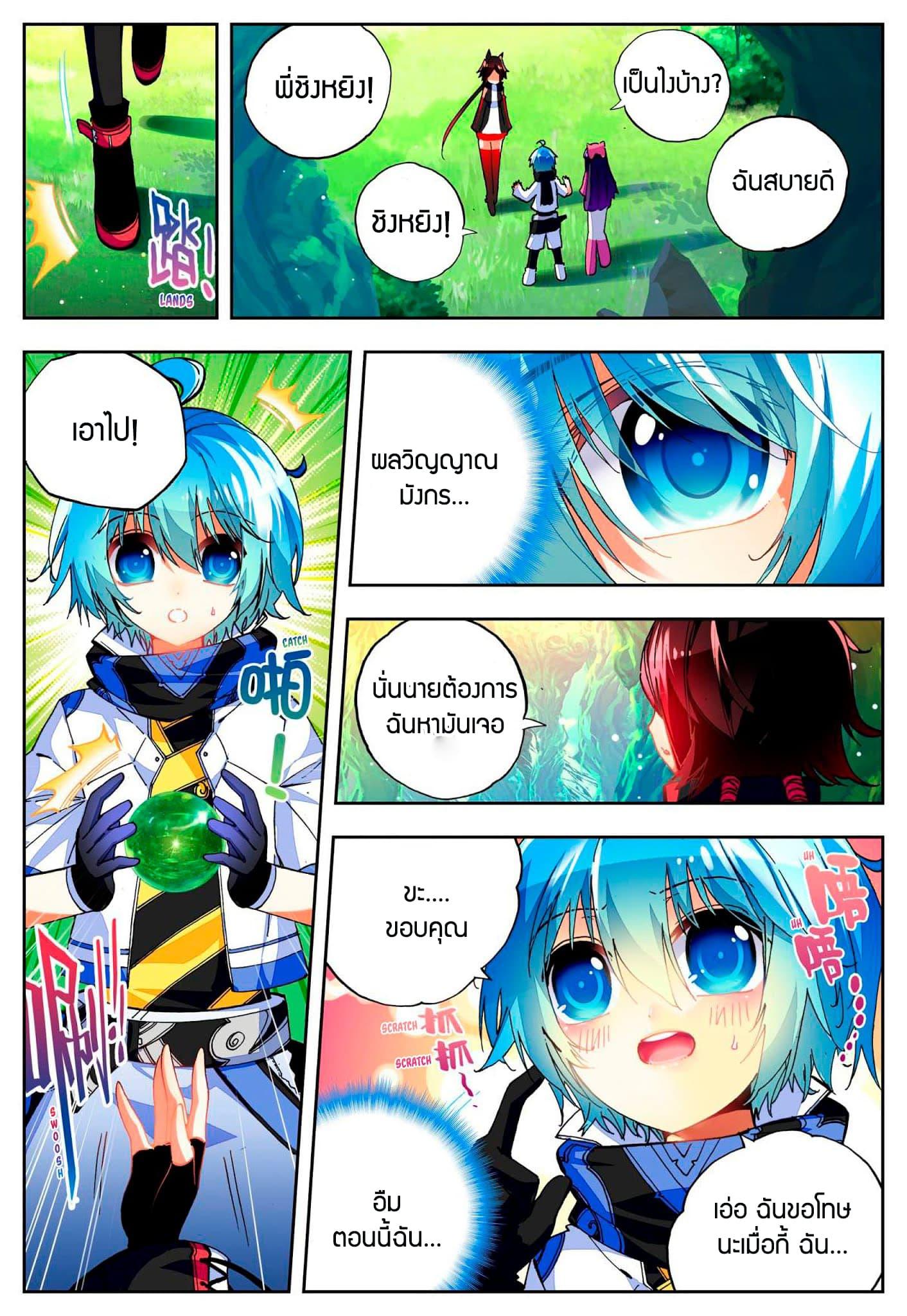 Manga-lc-com อ่านมังงะ อ่านการ์ตูน ออนไลน์ ฟรี X – Epoch of the Dragon ยุคสมัยแห่งมังกร ตอนที่ 1 2 3 4 5 6 7 8 9 10 11 12 13 14 ฟรี ไม่มีโฆษณา Manga-lc - อ่าน มังงะ อ่าน การ์ตูน ออนไลน์ อ่านมังงะ ฟรี
