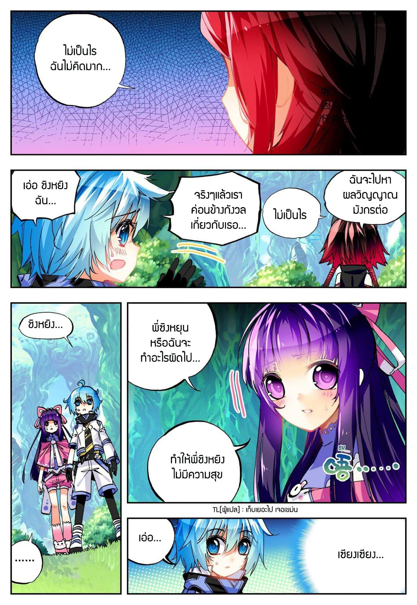 Manga-lc-com อ่านมังงะ อ่านการ์ตูน ออนไลน์ ฟรี X – Epoch of the Dragon ยุคสมัยแห่งมังกร ตอนที่ 1 2 3 4 5 6 7 8 9 10 11 12 13 14 ฟรี ไม่มีโฆษณา Manga-lc - อ่าน มังงะ อ่าน การ์ตูน ออนไลน์ อ่านมังงะ ฟรี