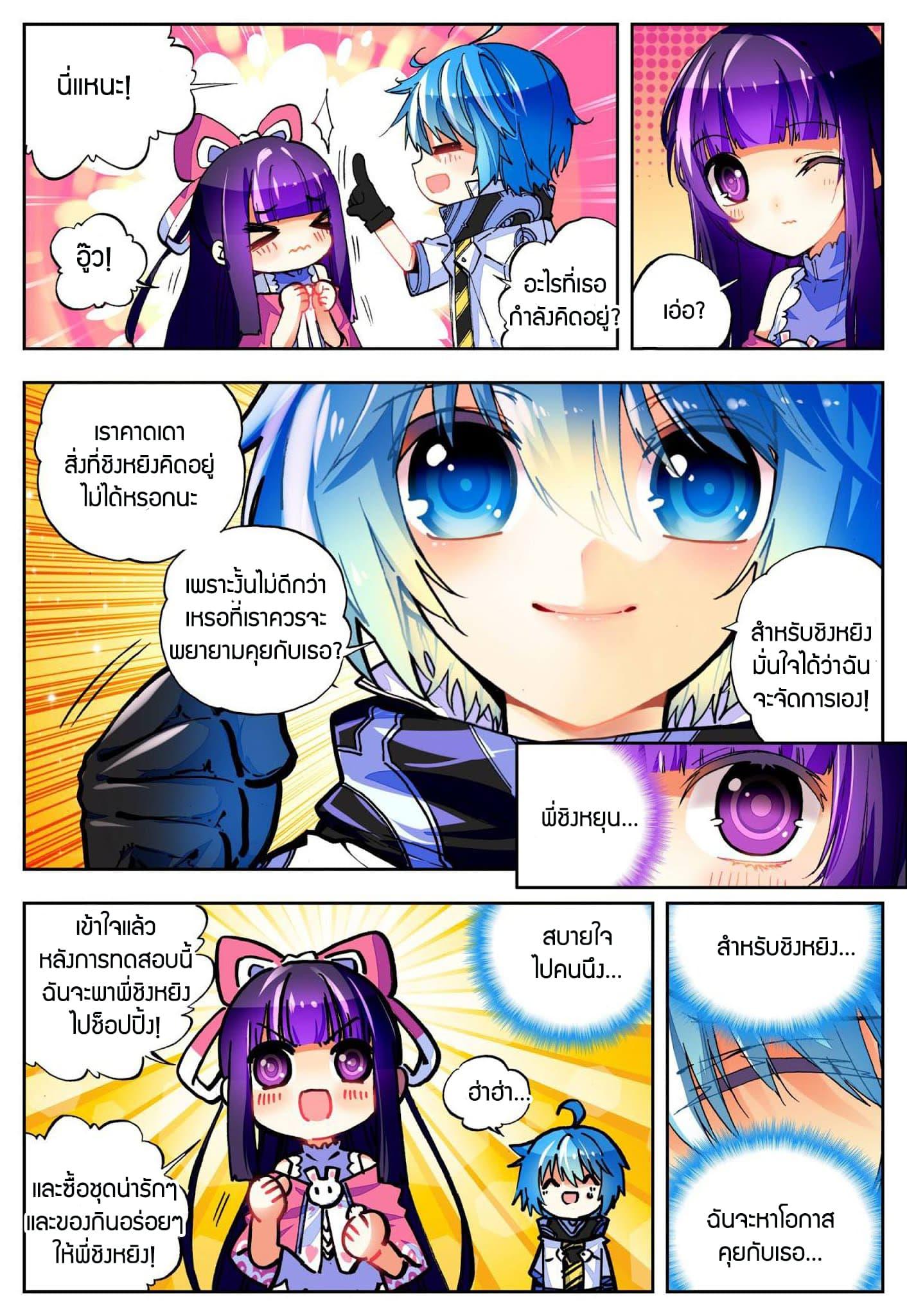 Manga-lc-com อ่านมังงะ อ่านการ์ตูน ออนไลน์ ฟรี X – Epoch of the Dragon ยุคสมัยแห่งมังกร ตอนที่ 1 2 3 4 5 6 7 8 9 10 11 12 13 14 ฟรี ไม่มีโฆษณา Manga-lc - อ่าน มังงะ อ่าน การ์ตูน ออนไลน์ อ่านมังงะ ฟรี