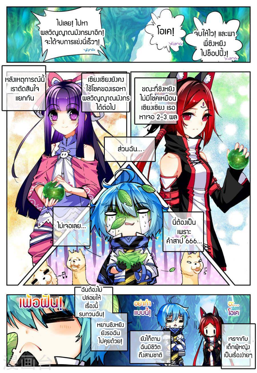 Manga-lc-com อ่านมังงะ อ่านการ์ตูน ออนไลน์ ฟรี X – Epoch of the Dragon ยุคสมัยแห่งมังกร ตอนที่ 1 2 3 4 5 6 7 8 9 10 11 12 13 14 ฟรี ไม่มีโฆษณา Manga-lc - อ่าน มังงะ อ่าน การ์ตูน ออนไลน์ อ่านมังงะ ฟรี