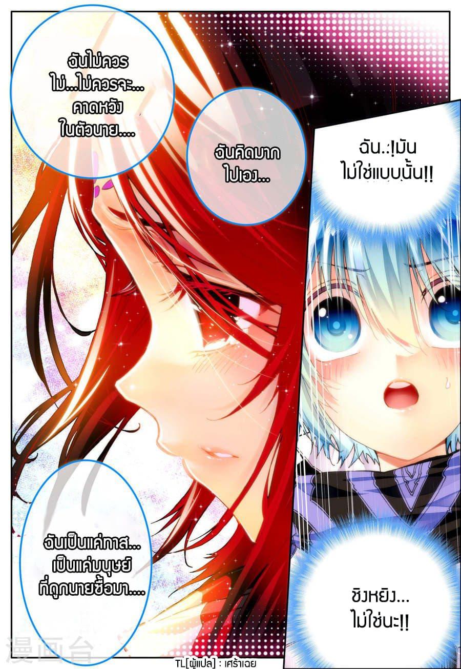 Manga-lc-com อ่านมังงะ อ่านการ์ตูน ออนไลน์ ฟรี X – Epoch of the Dragon ยุคสมัยแห่งมังกร ตอนที่ 1 2 3 4 5 6 7 8 9 10 11 12 13 14 ฟรี ไม่มีโฆษณา Manga-lc - อ่าน มังงะ อ่าน การ์ตูน ออนไลน์ อ่านมังงะ ฟรี