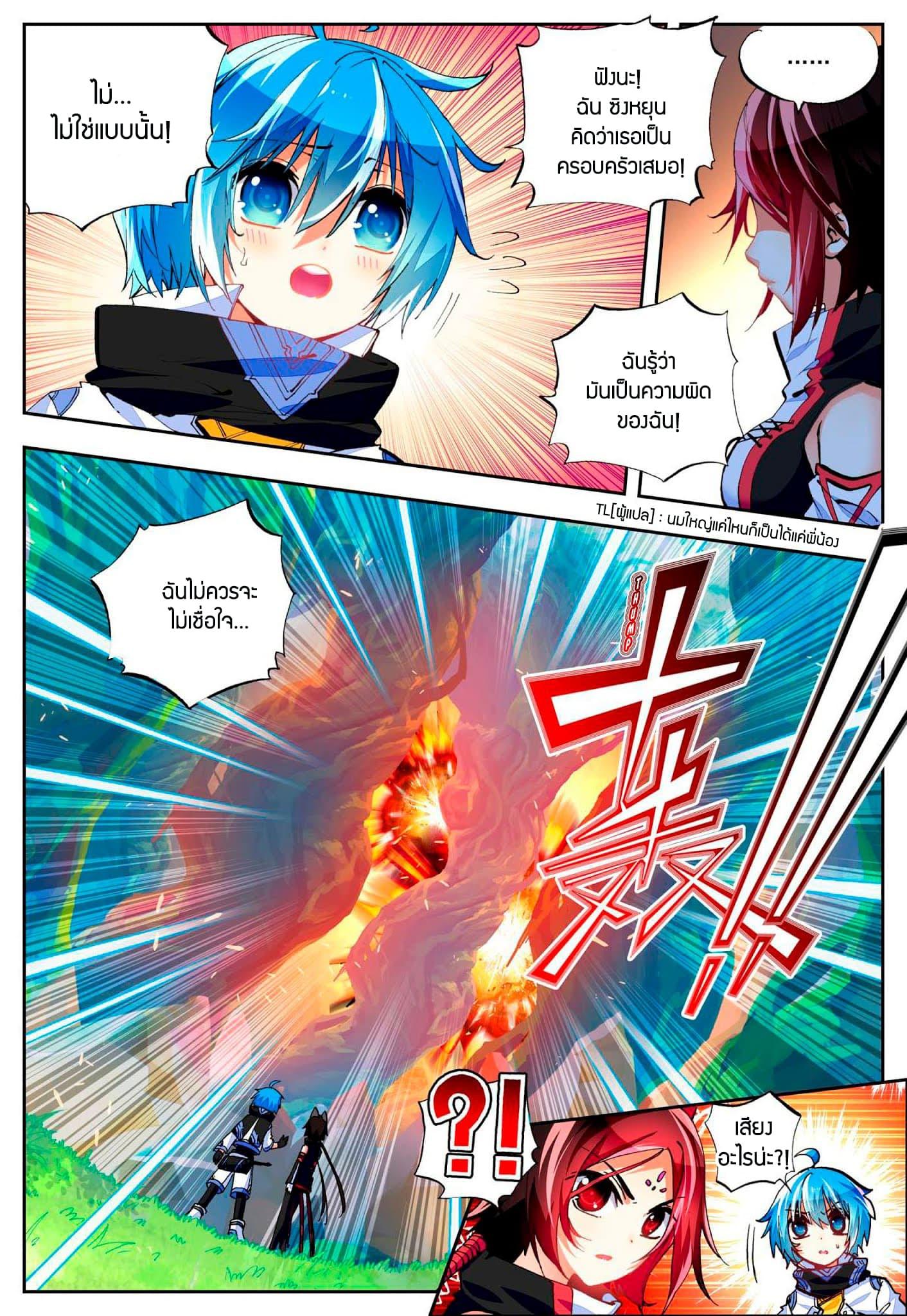 Manga-lc-com อ่านมังงะ อ่านการ์ตูน ออนไลน์ ฟรี X – Epoch of the Dragon ยุคสมัยแห่งมังกร ตอนที่ 1 2 3 4 5 6 7 8 9 10 11 12 13 14 ฟรี ไม่มีโฆษณา Manga-lc - อ่าน มังงะ อ่าน การ์ตูน ออนไลน์ อ่านมังงะ ฟรี