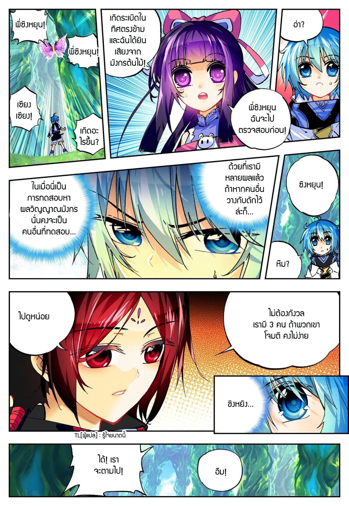 Manga-lc-com อ่านมังงะ อ่านการ์ตูน ออนไลน์ ฟรี X – Epoch of the Dragon ยุคสมัยแห่งมังกร ตอนที่ 1 2 3 4 5 6 7 8 9 10 11 12 13 14 ฟรี ไม่มีโฆษณา Manga-lc - อ่าน มังงะ อ่าน การ์ตูน ออนไลน์ อ่านมังงะ ฟรี