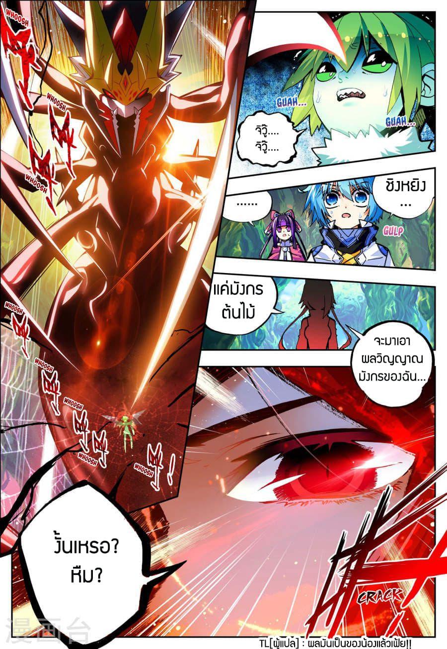 Manga-lc-com อ่านมังงะ อ่านการ์ตูน ออนไลน์ ฟรี X – Epoch of the Dragon ยุคสมัยแห่งมังกร ตอนที่ 1 2 3 4 5 6 7 8 9 10 11 12 13 14 ฟรี ไม่มีโฆษณา Manga-lc - อ่าน มังงะ อ่าน การ์ตูน ออนไลน์ อ่านมังงะ ฟรี