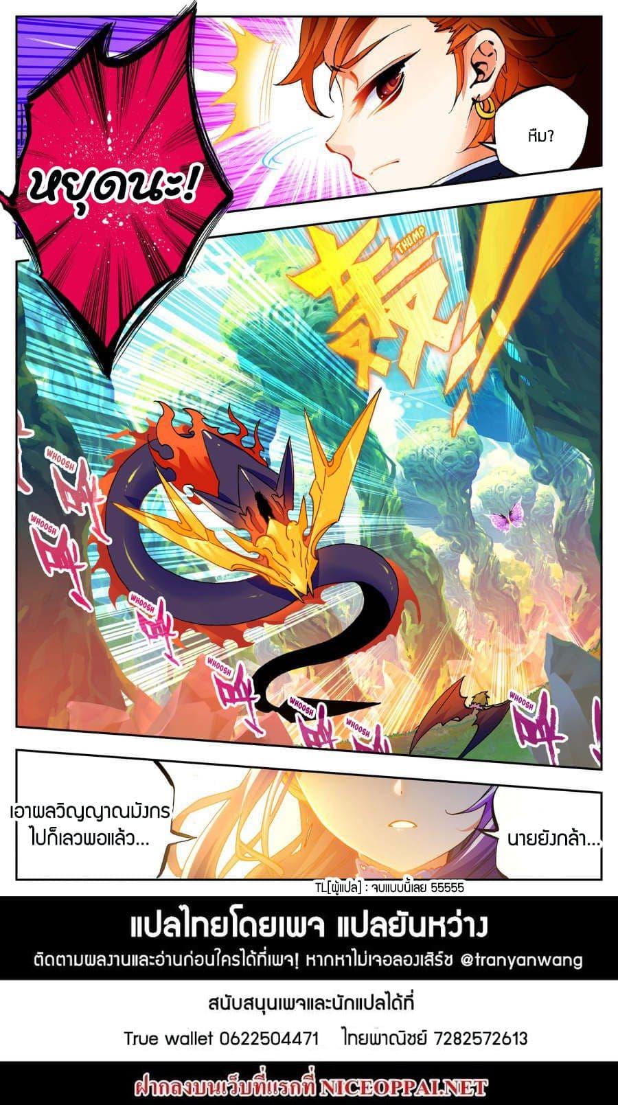 Manga-lc-com อ่านมังงะ อ่านการ์ตูน ออนไลน์ ฟรี X – Epoch of the Dragon ยุคสมัยแห่งมังกร ตอนที่ 1 2 3 4 5 6 7 8 9 10 11 12 13 14 ฟรี ไม่มีโฆษณา Manga-lc - อ่าน มังงะ อ่าน การ์ตูน ออนไลน์ อ่านมังงะ ฟรี
