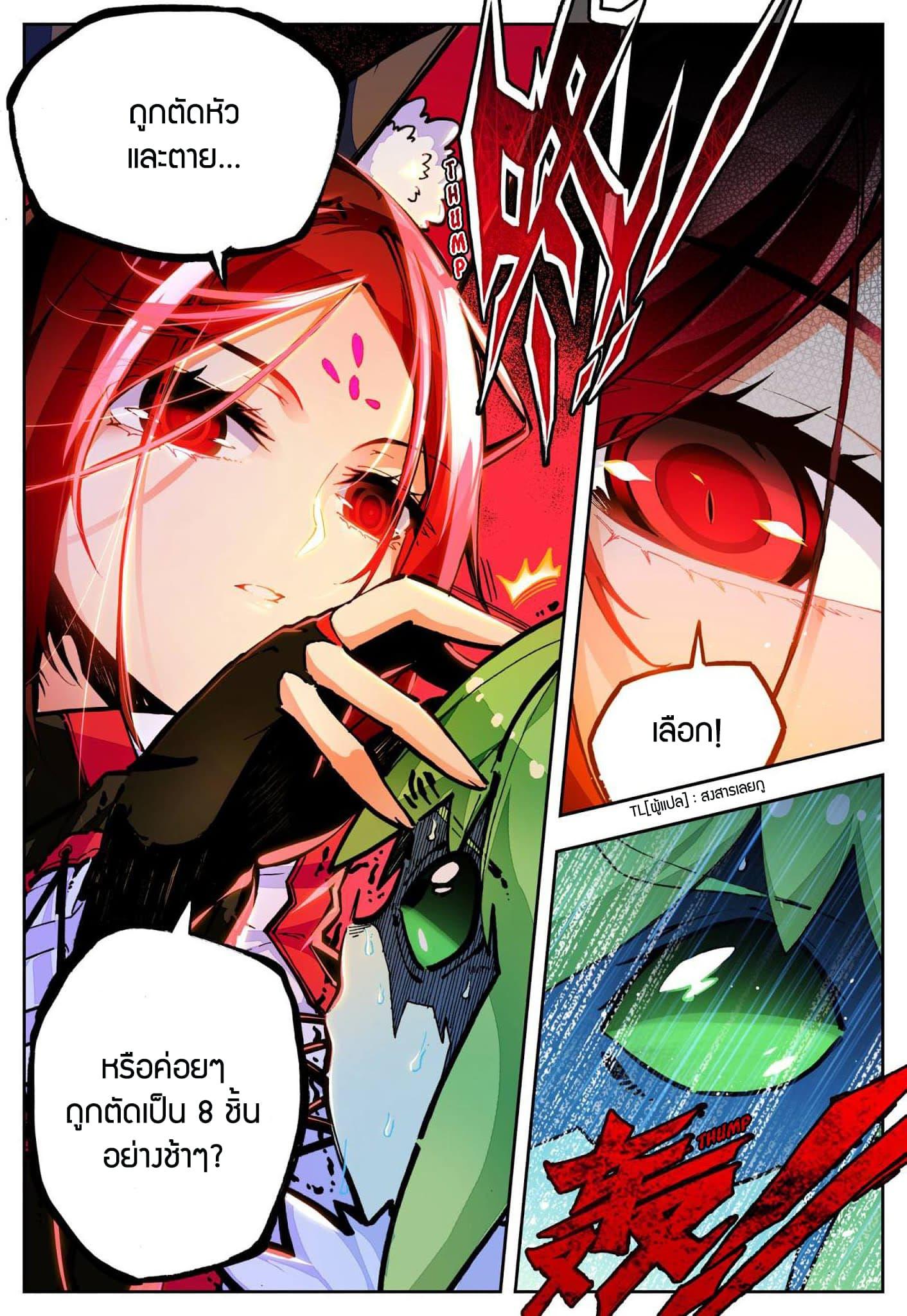 Manga-lc-com อ่านมังงะ อ่านการ์ตูน ออนไลน์ ฟรี X – Epoch of the Dragon ยุคสมัยแห่งมังกร ตอนที่ 1 2 3 4 5 6 7 8 9 10 11 12 13 14 ฟรี ไม่มีโฆษณา Manga-lc - อ่าน มังงะ อ่าน การ์ตูน ออนไลน์ อ่านมังงะ ฟรี