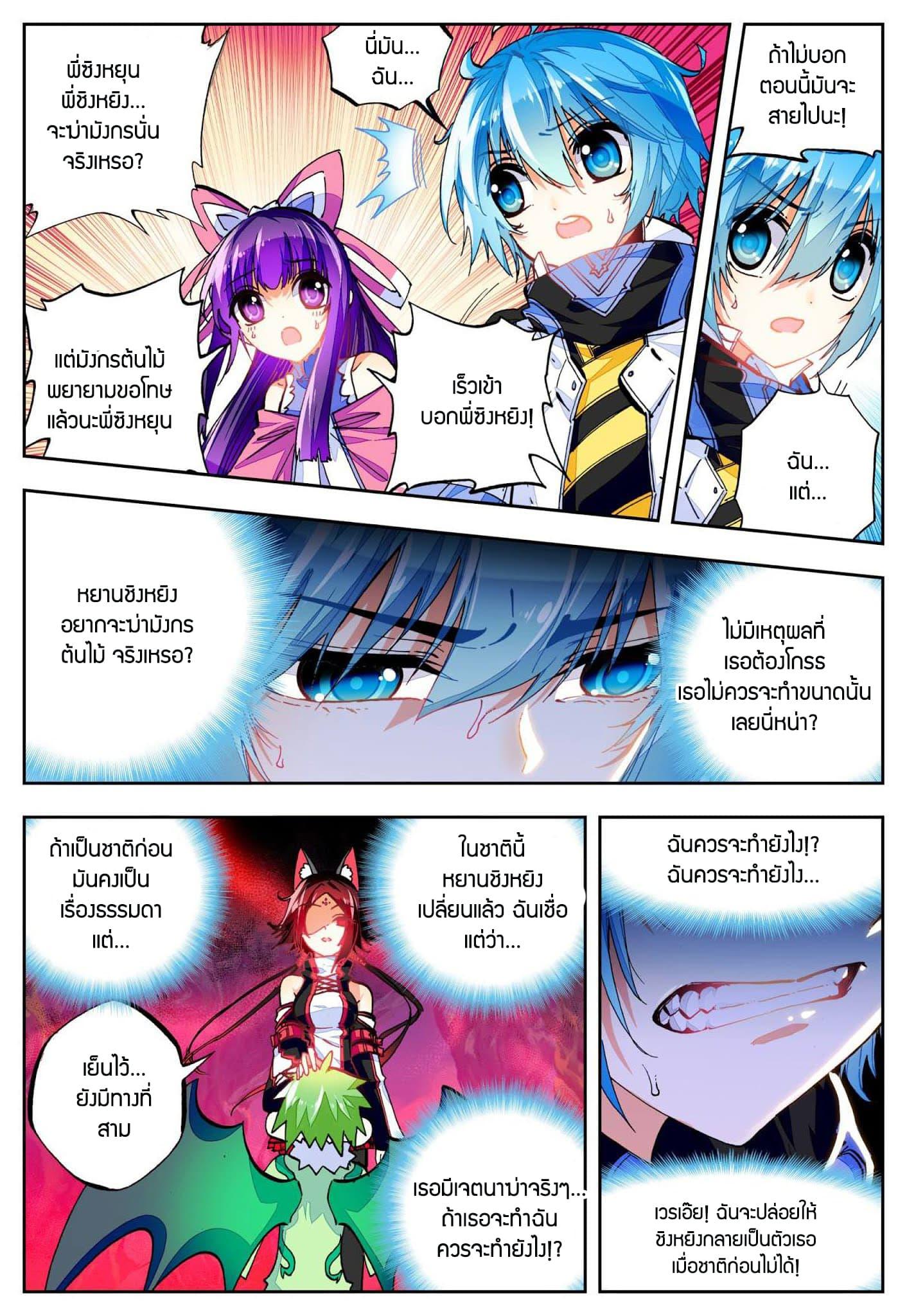 Manga-lc-com อ่านมังงะ อ่านการ์ตูน ออนไลน์ ฟรี X – Epoch of the Dragon ยุคสมัยแห่งมังกร ตอนที่ 1 2 3 4 5 6 7 8 9 10 11 12 13 14 ฟรี ไม่มีโฆษณา Manga-lc - อ่าน มังงะ อ่าน การ์ตูน ออนไลน์ อ่านมังงะ ฟรี