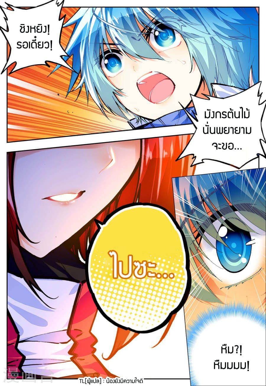 Manga-lc-com อ่านมังงะ อ่านการ์ตูน ออนไลน์ ฟรี X – Epoch of the Dragon ยุคสมัยแห่งมังกร ตอนที่ 1 2 3 4 5 6 7 8 9 10 11 12 13 14 ฟรี ไม่มีโฆษณา Manga-lc - อ่าน มังงะ อ่าน การ์ตูน ออนไลน์ อ่านมังงะ ฟรี