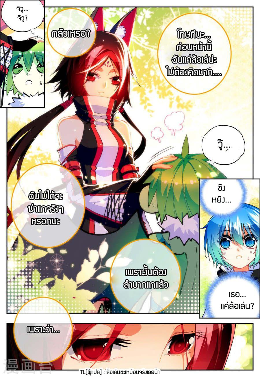 Manga-lc-com อ่านมังงะ อ่านการ์ตูน ออนไลน์ ฟรี X – Epoch of the Dragon ยุคสมัยแห่งมังกร ตอนที่ 1 2 3 4 5 6 7 8 9 10 11 12 13 14 ฟรี ไม่มีโฆษณา Manga-lc - อ่าน มังงะ อ่าน การ์ตูน ออนไลน์ อ่านมังงะ ฟรี