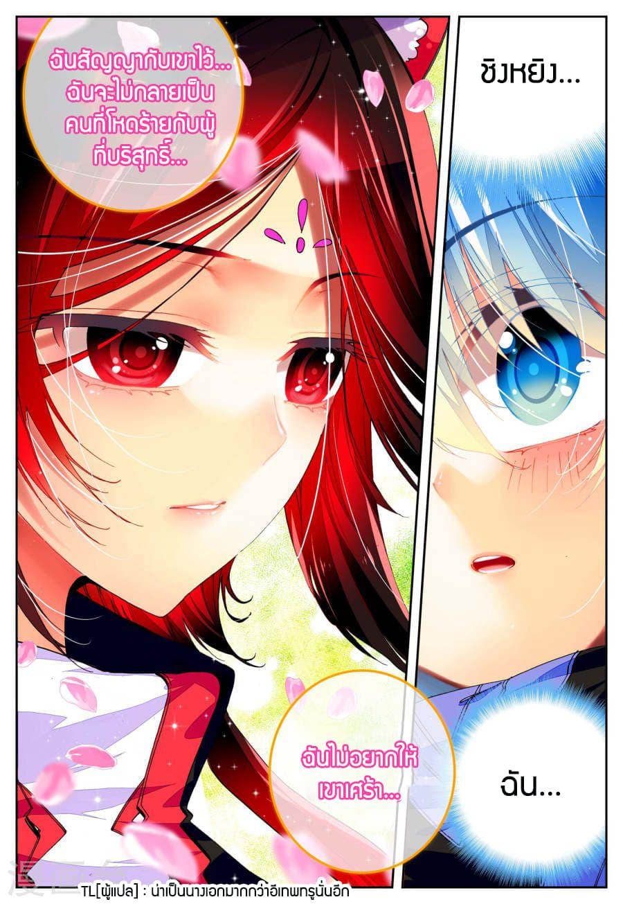 Manga-lc-com อ่านมังงะ อ่านการ์ตูน ออนไลน์ ฟรี X – Epoch of the Dragon ยุคสมัยแห่งมังกร ตอนที่ 1 2 3 4 5 6 7 8 9 10 11 12 13 14 ฟรี ไม่มีโฆษณา Manga-lc - อ่าน มังงะ อ่าน การ์ตูน ออนไลน์ อ่านมังงะ ฟรี